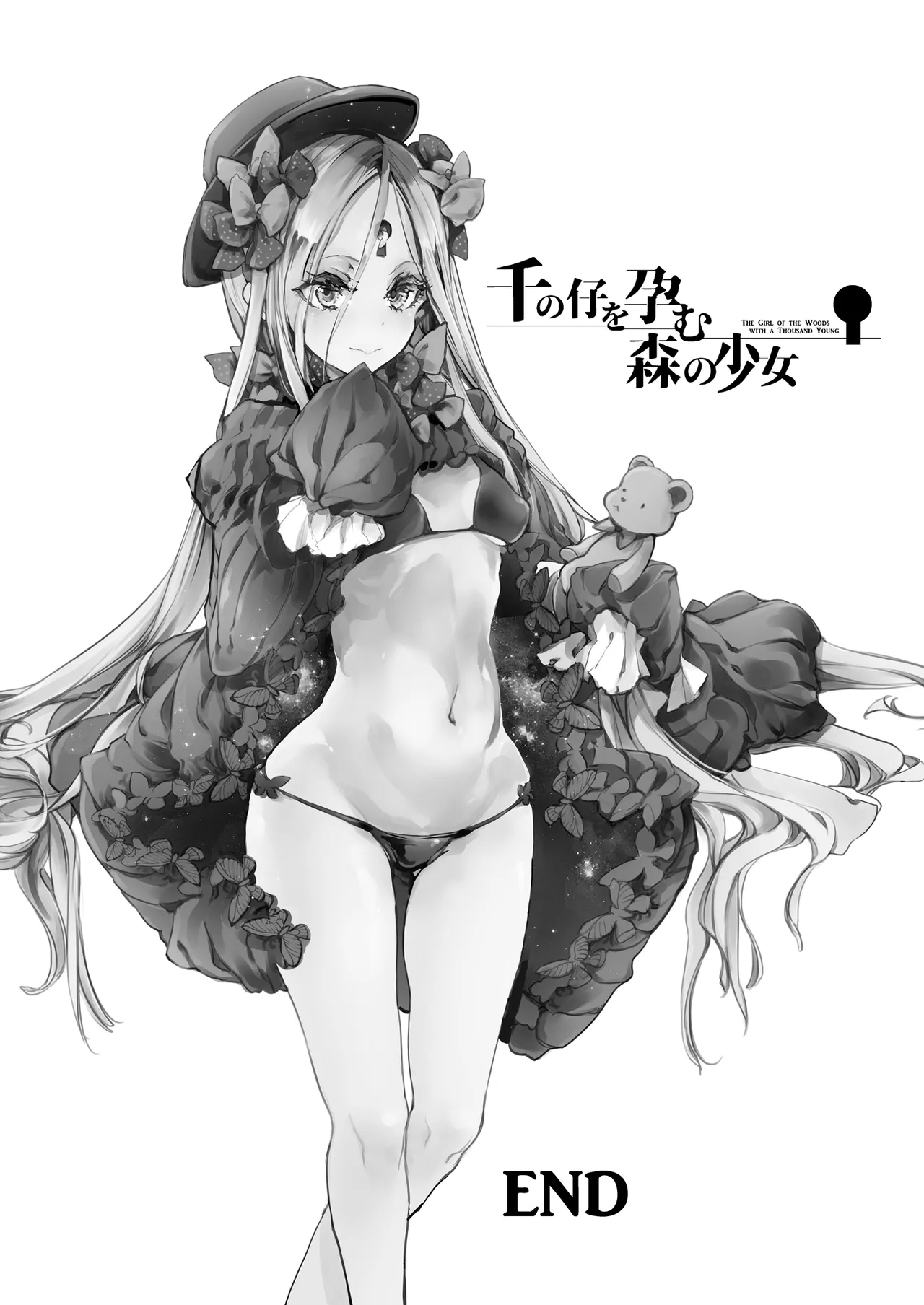 ORGAN-Tino3 総集編3 - page223