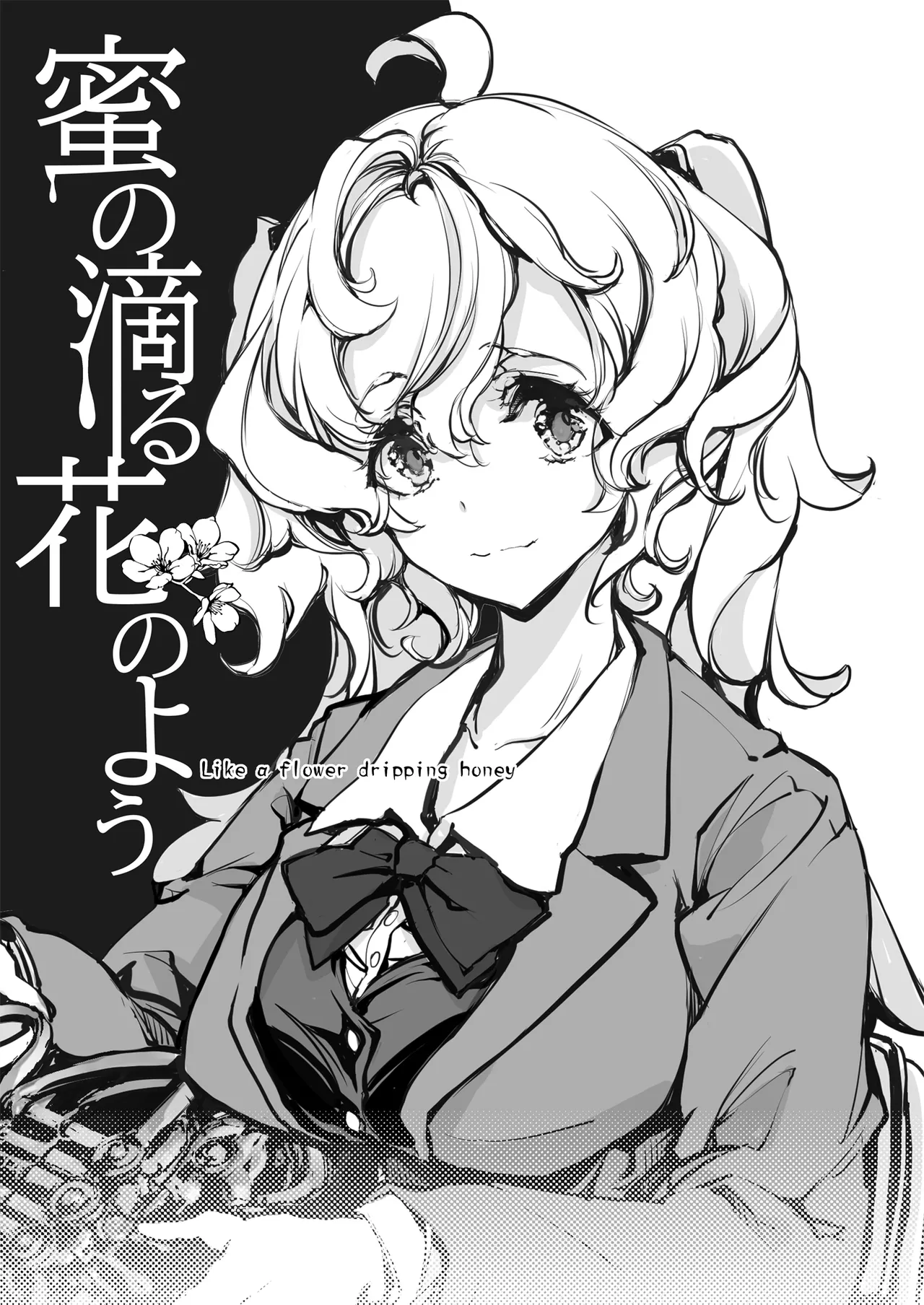 ORGAN-Tino3 総集編3 - page4