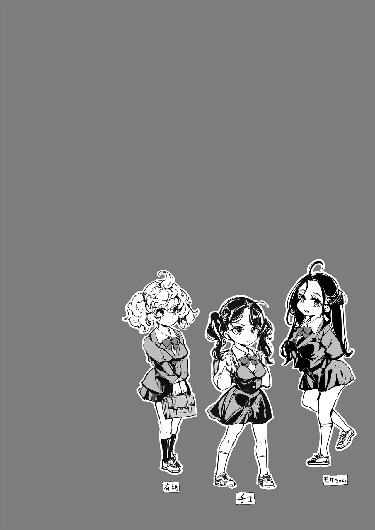 ORGAN-Tino3 総集編3 - page5