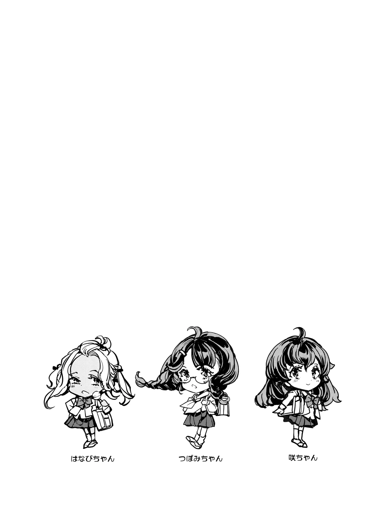 ORGAN-Tino3 総集編3 - page61