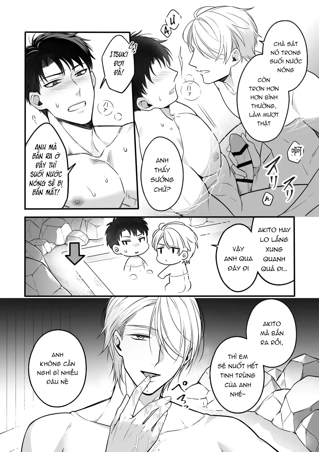 執着イネーブリング ～温泉旅館で甘々オイルマッサージ編～ - page10