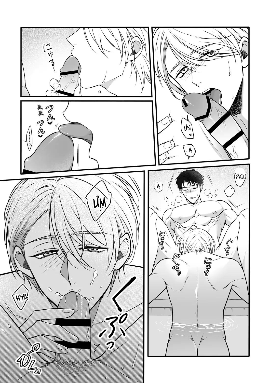 執着イネーブリング ～温泉旅館で甘々オイルマッサージ編～ - page13