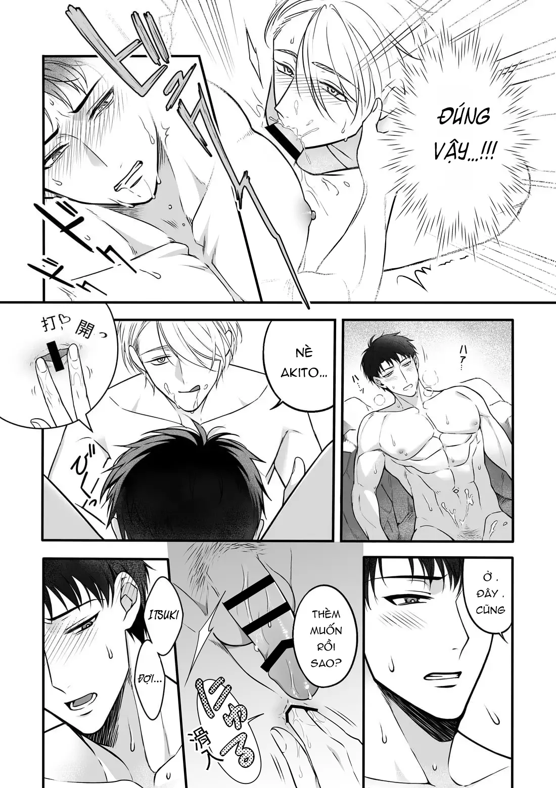 執着イネーブリング ～温泉旅館で甘々オイルマッサージ編～ - page15