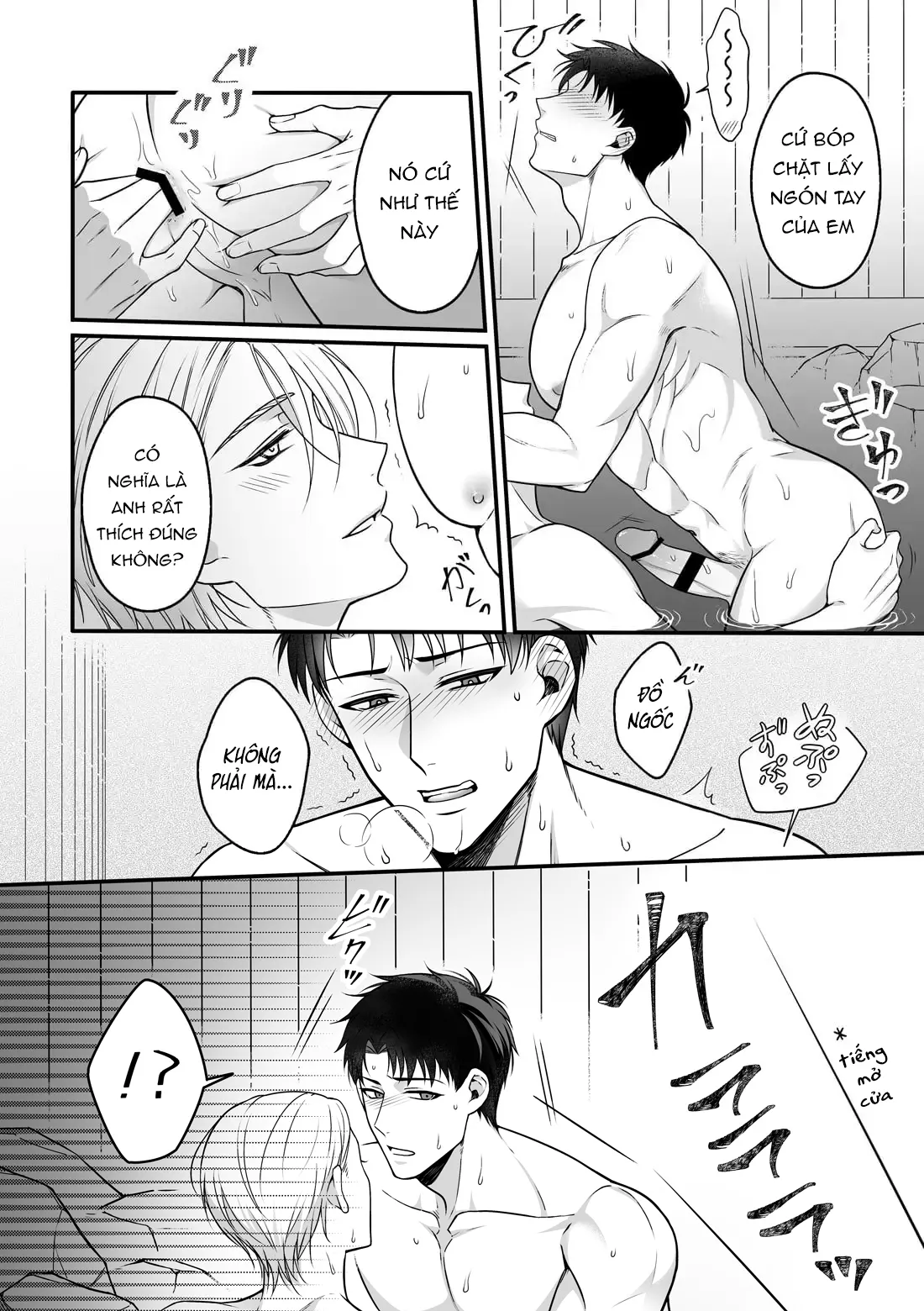 執着イネーブリング ～温泉旅館で甘々オイルマッサージ編～ - page17