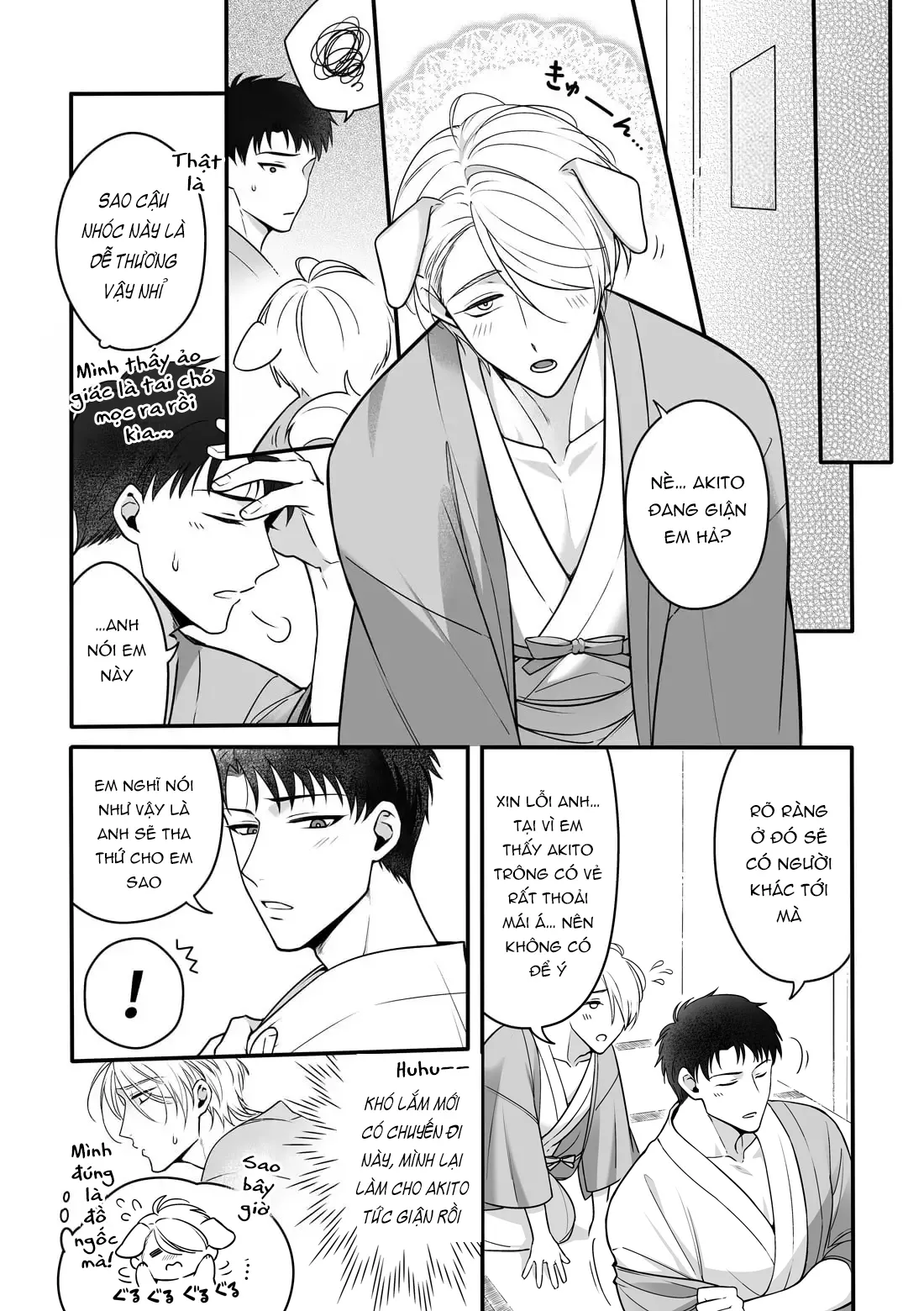 執着イネーブリング ～温泉旅館で甘々オイルマッサージ編～ - page20