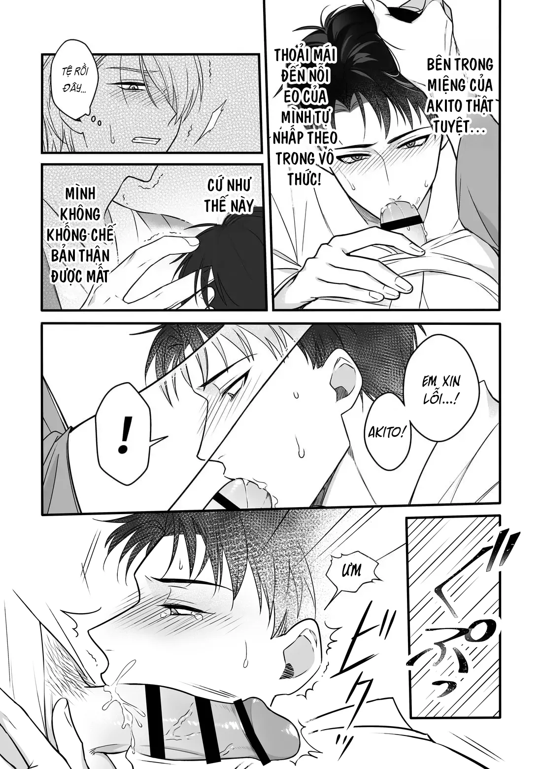 執着イネーブリング ～温泉旅館で甘々オイルマッサージ編～ - page23