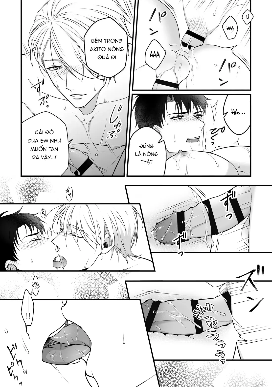 執着イネーブリング ～温泉旅館で甘々オイルマッサージ編～ - page32