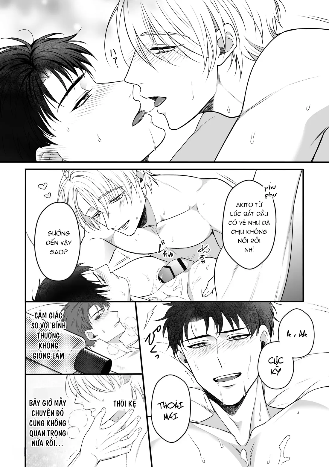 執着イネーブリング ～温泉旅館で甘々オイルマッサージ編～ - page33
