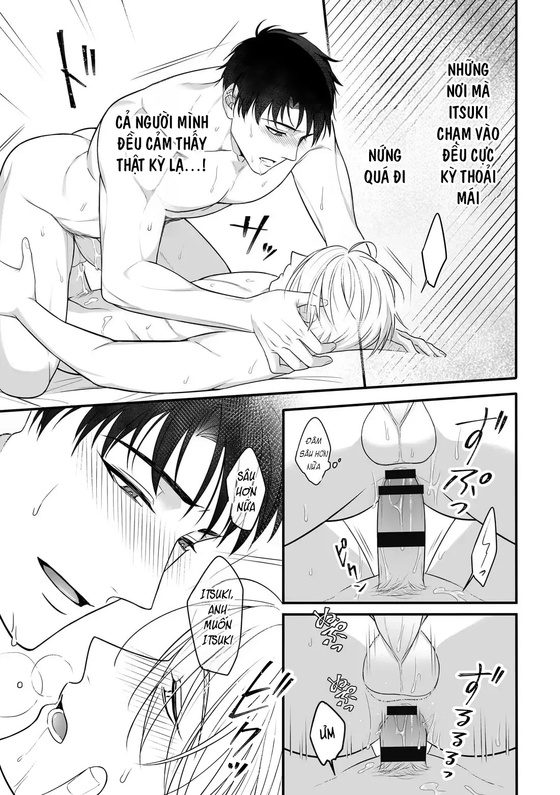 執着イネーブリング ～温泉旅館で甘々オイルマッサージ編～ - page34