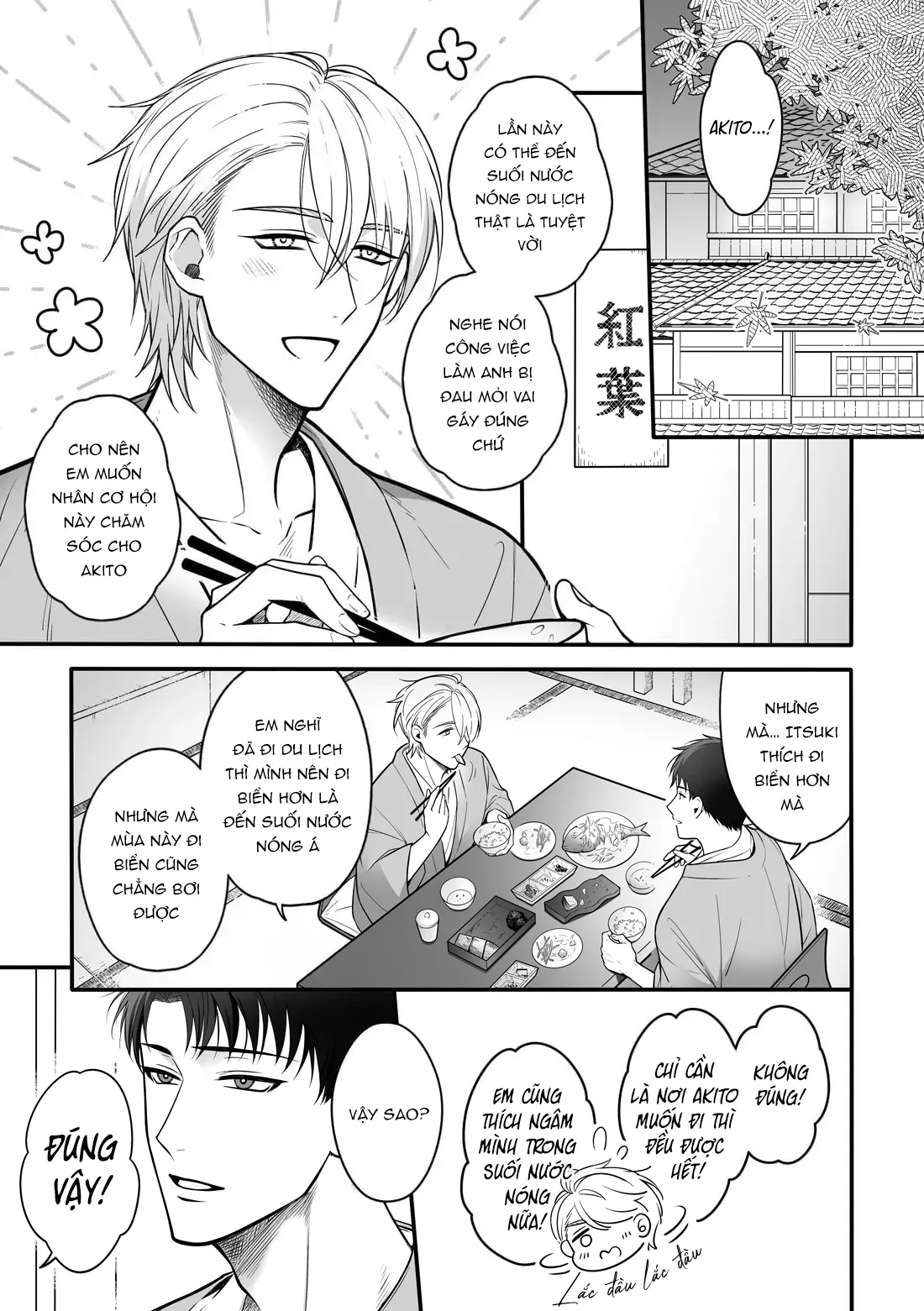 執着イネーブリング ～温泉旅館で甘々オイルマッサージ編～ - page4