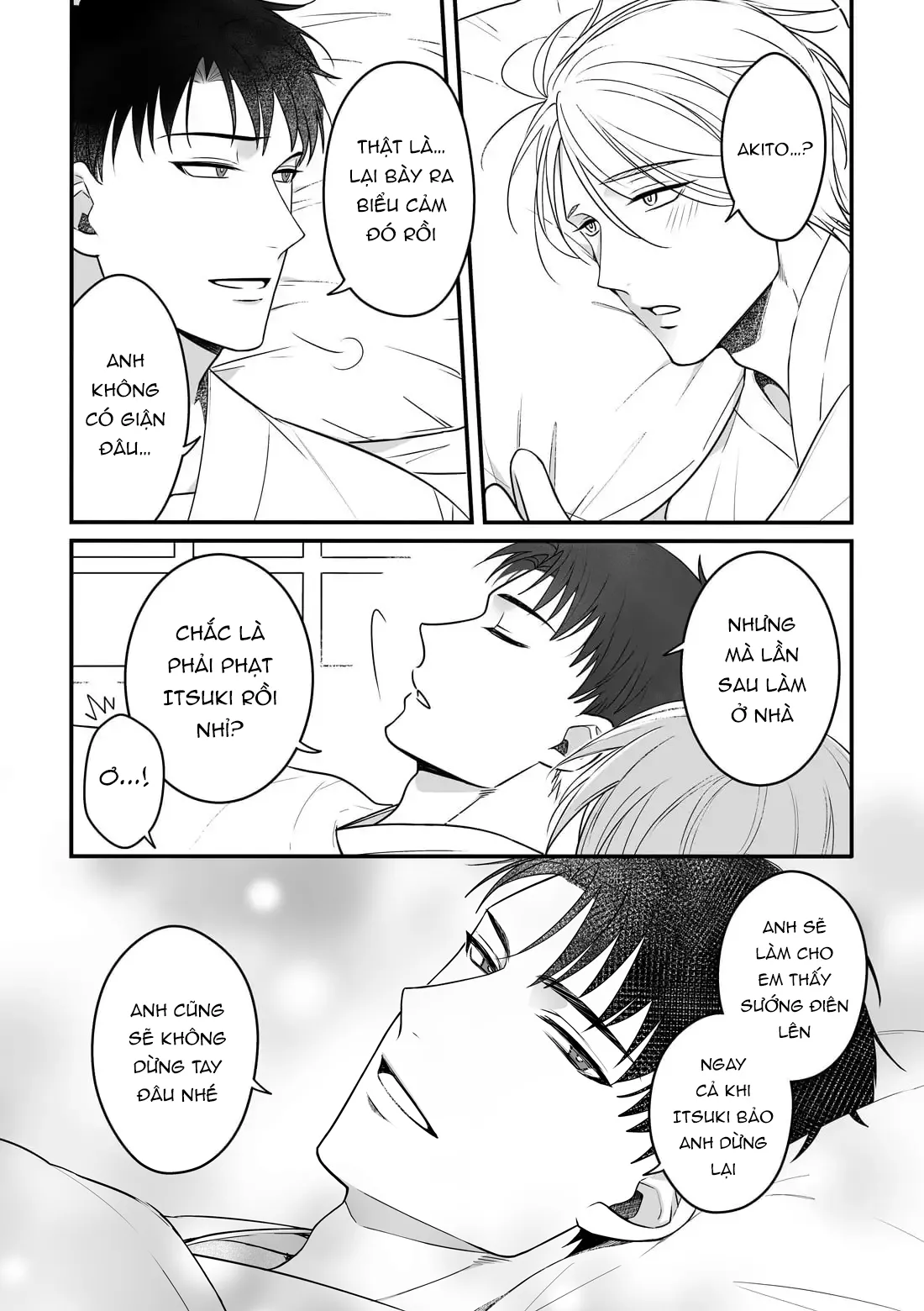 執着イネーブリング ～温泉旅館で甘々オイルマッサージ編～ - page42
