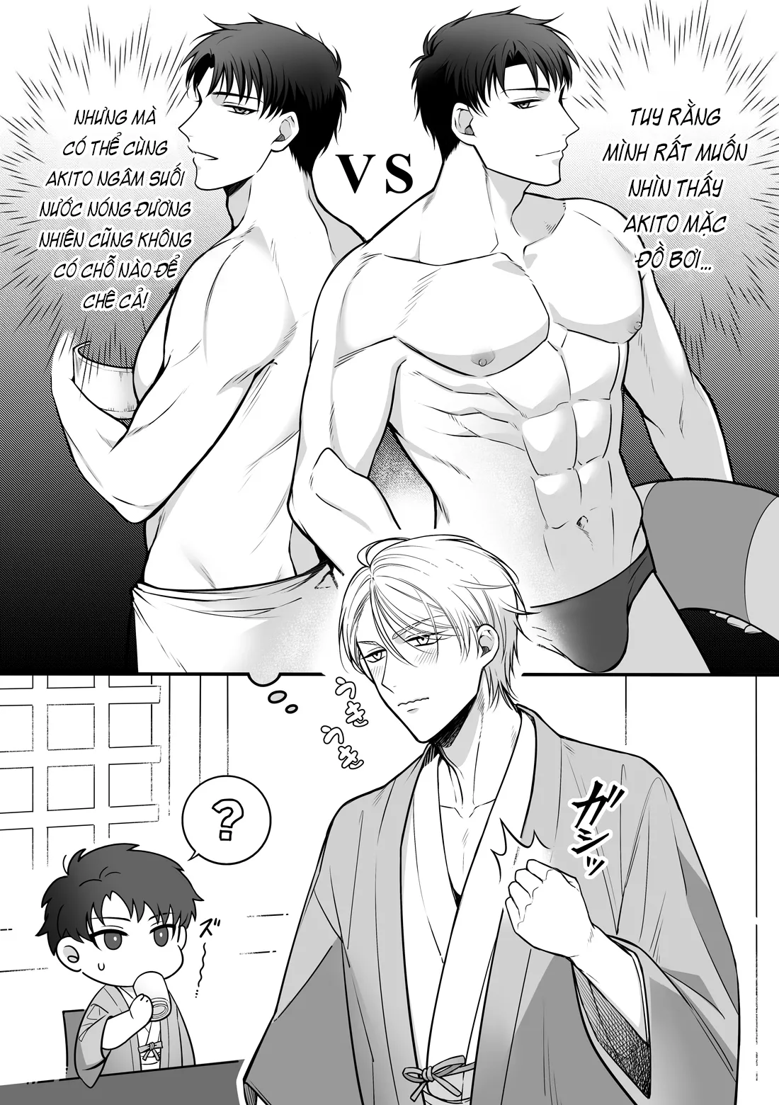 執着イネーブリング ～温泉旅館で甘々オイルマッサージ編～ - page5