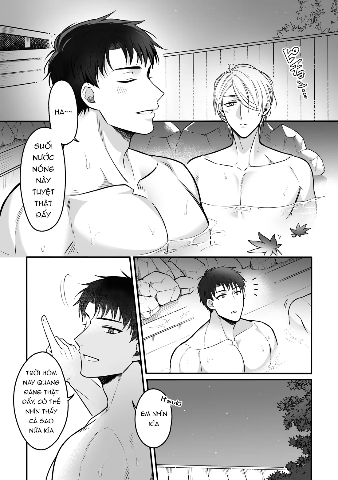 執着イネーブリング ～温泉旅館で甘々オイルマッサージ編～ - page7