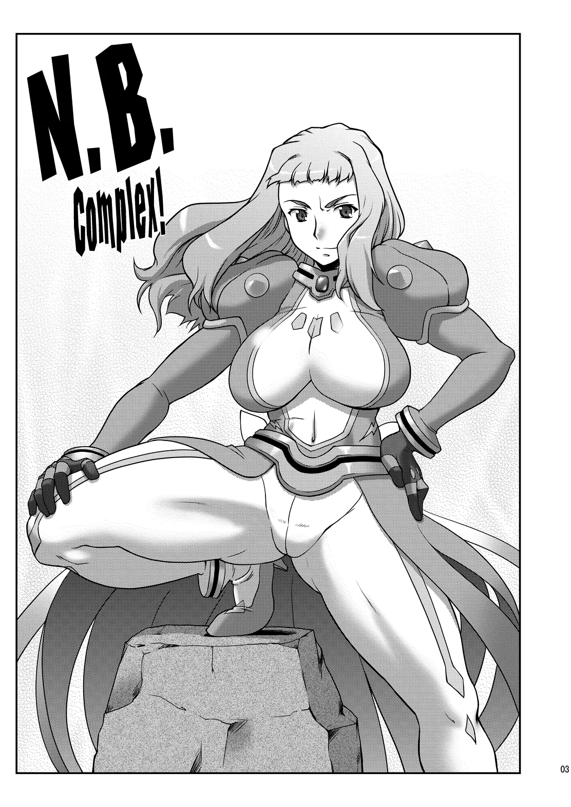21年9月の旧作電子版・N.B.complex! - page2