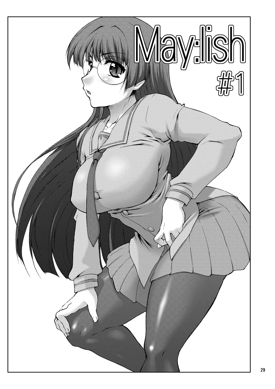 21年9月の旧作電子版・N.B.complex! - page28