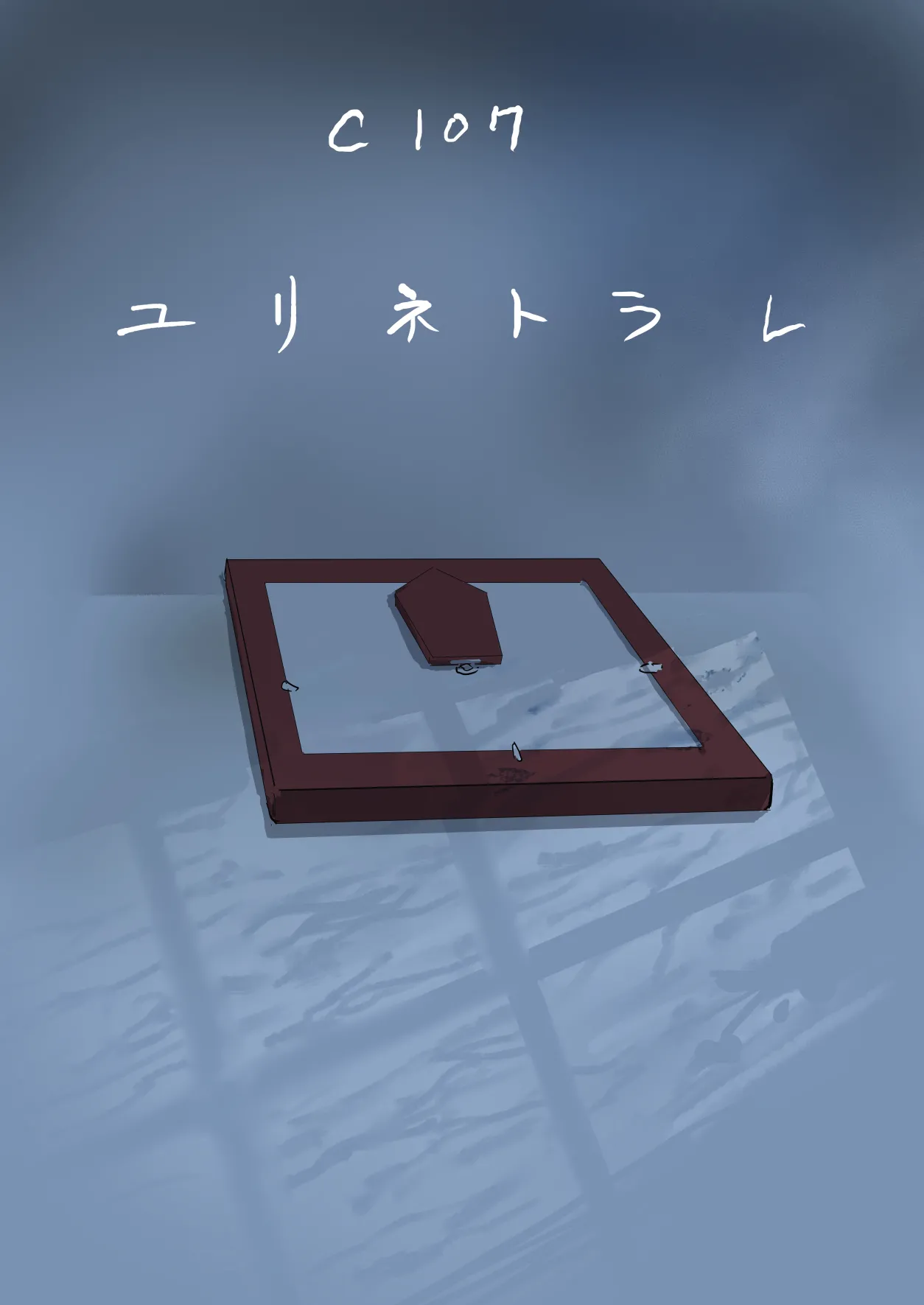 百合×NTR -百合を喰うもの- - page79