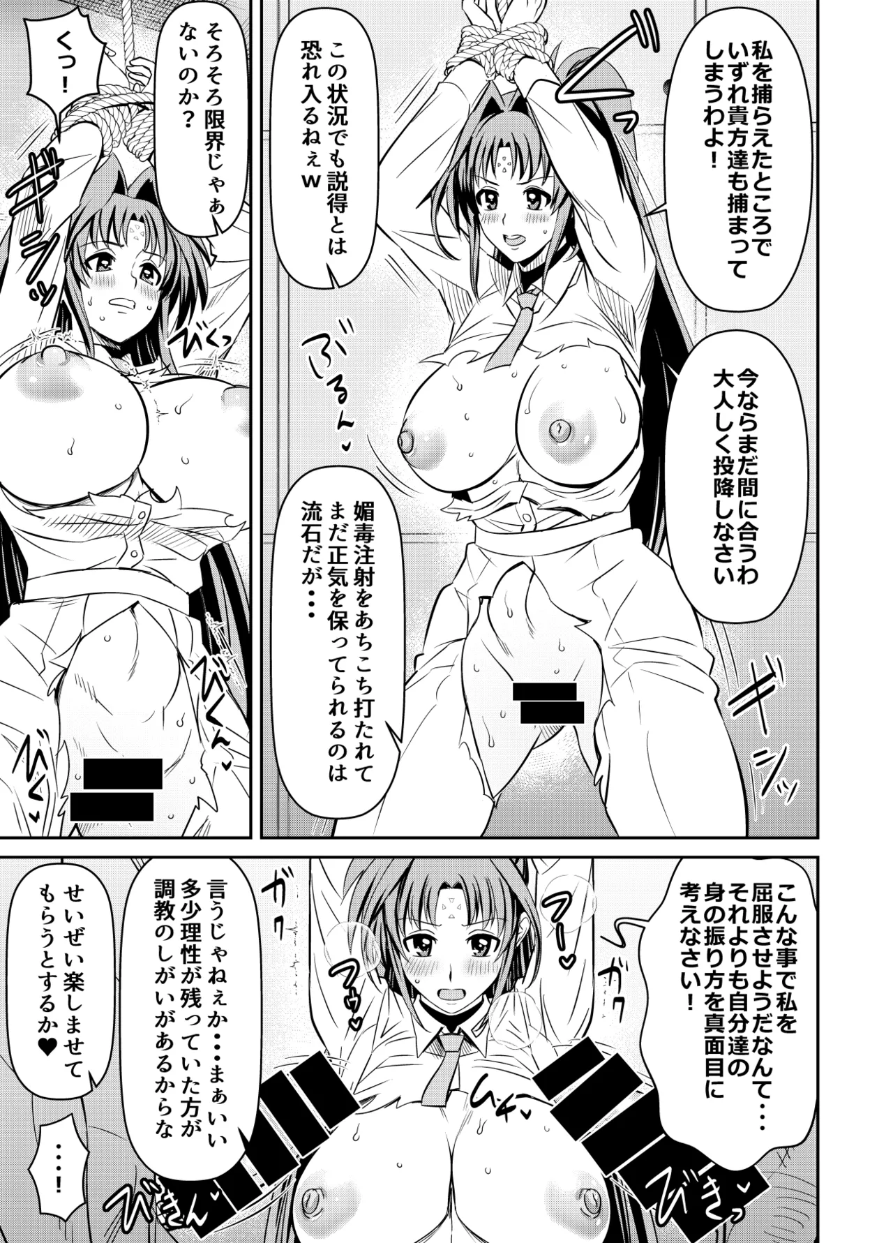 リクエストいただいたものです