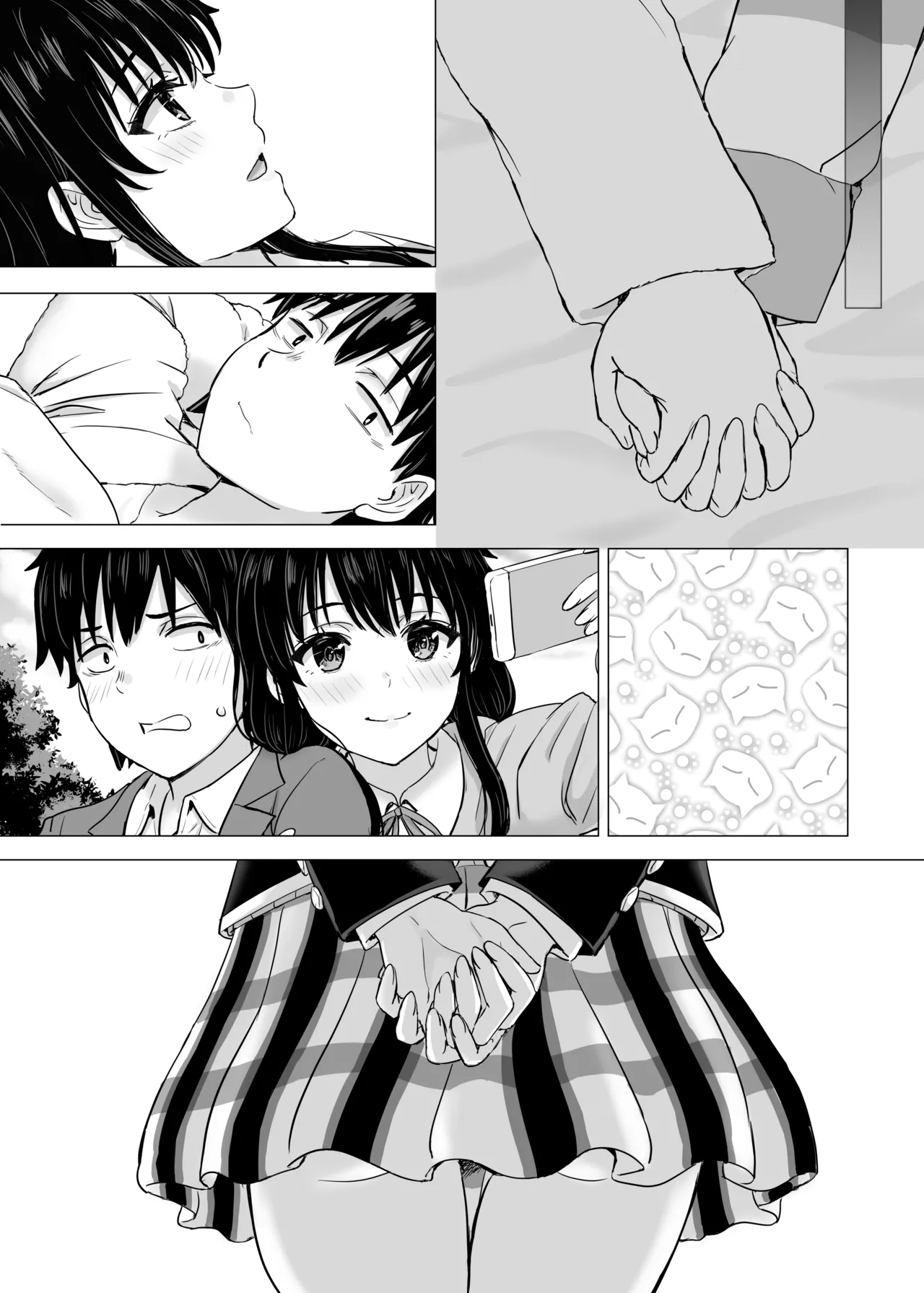 はじめての。雪ノ下雪乃と。 - page190