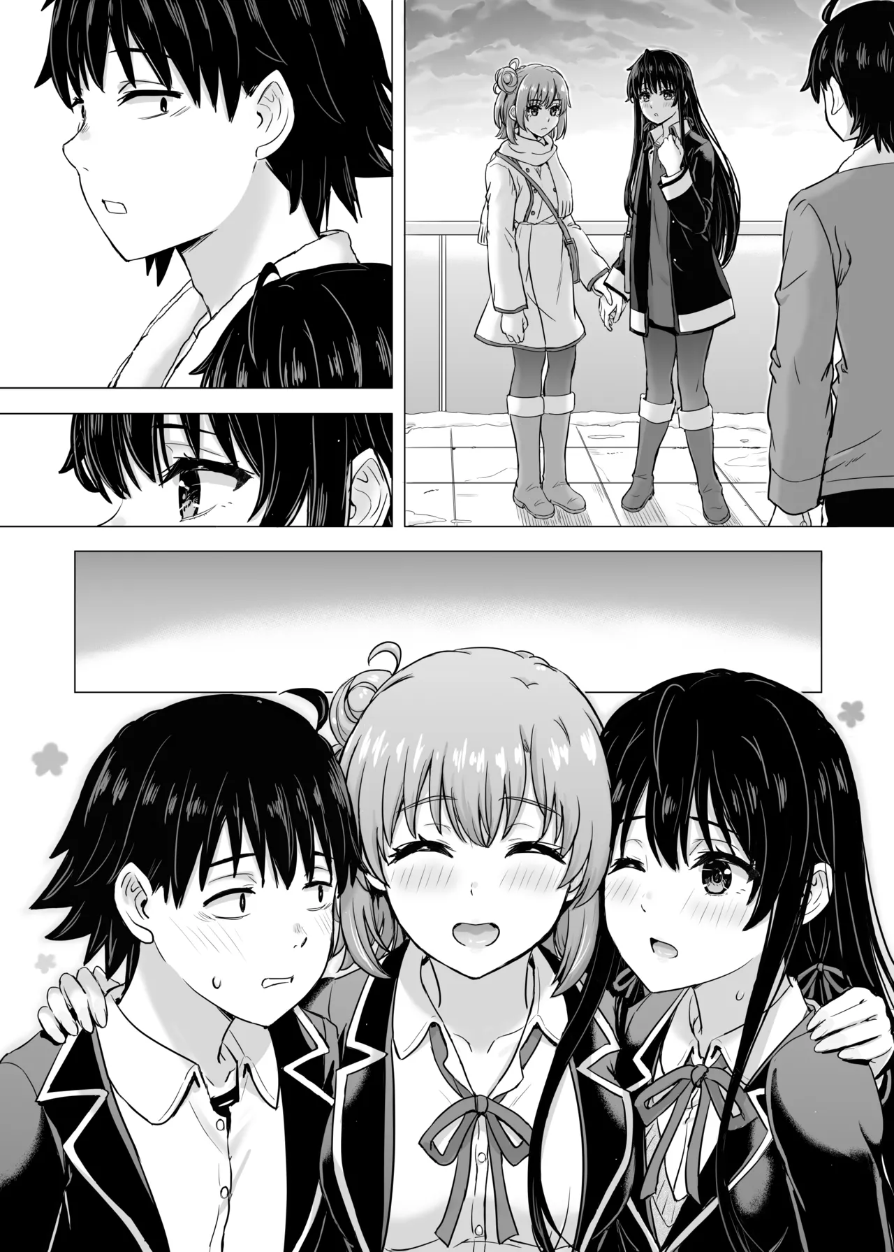 はじめての。雪ノ下雪乃と。 - page192