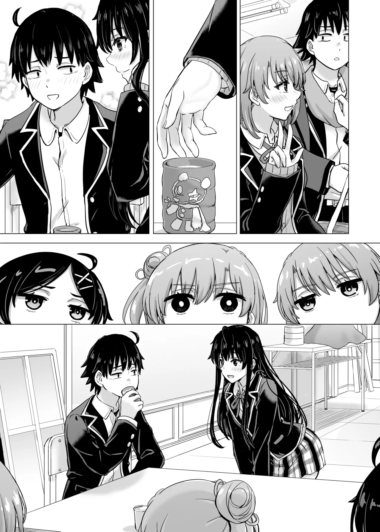 はじめての。雪ノ下雪乃と。 - page202