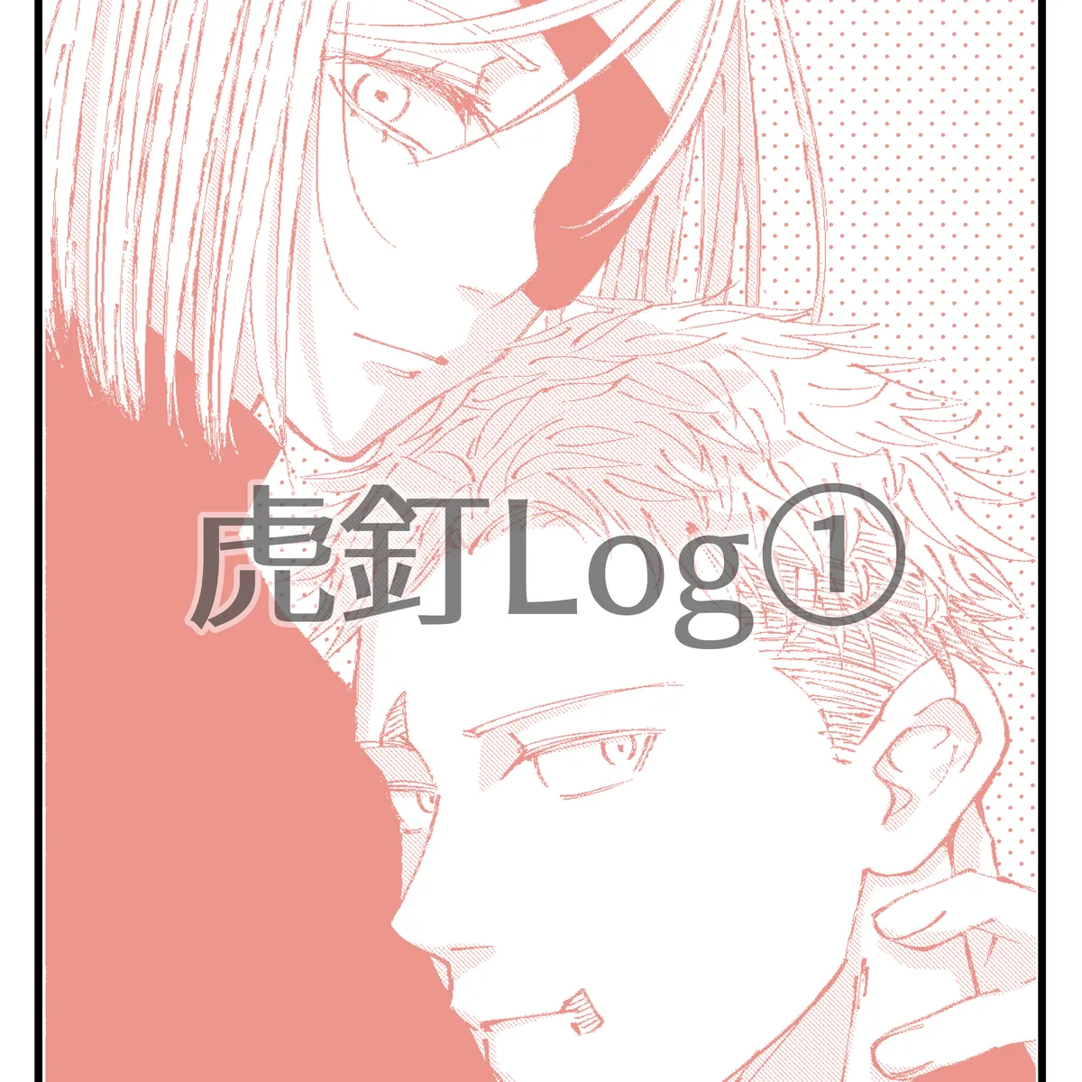 Tiger Nail Log ①