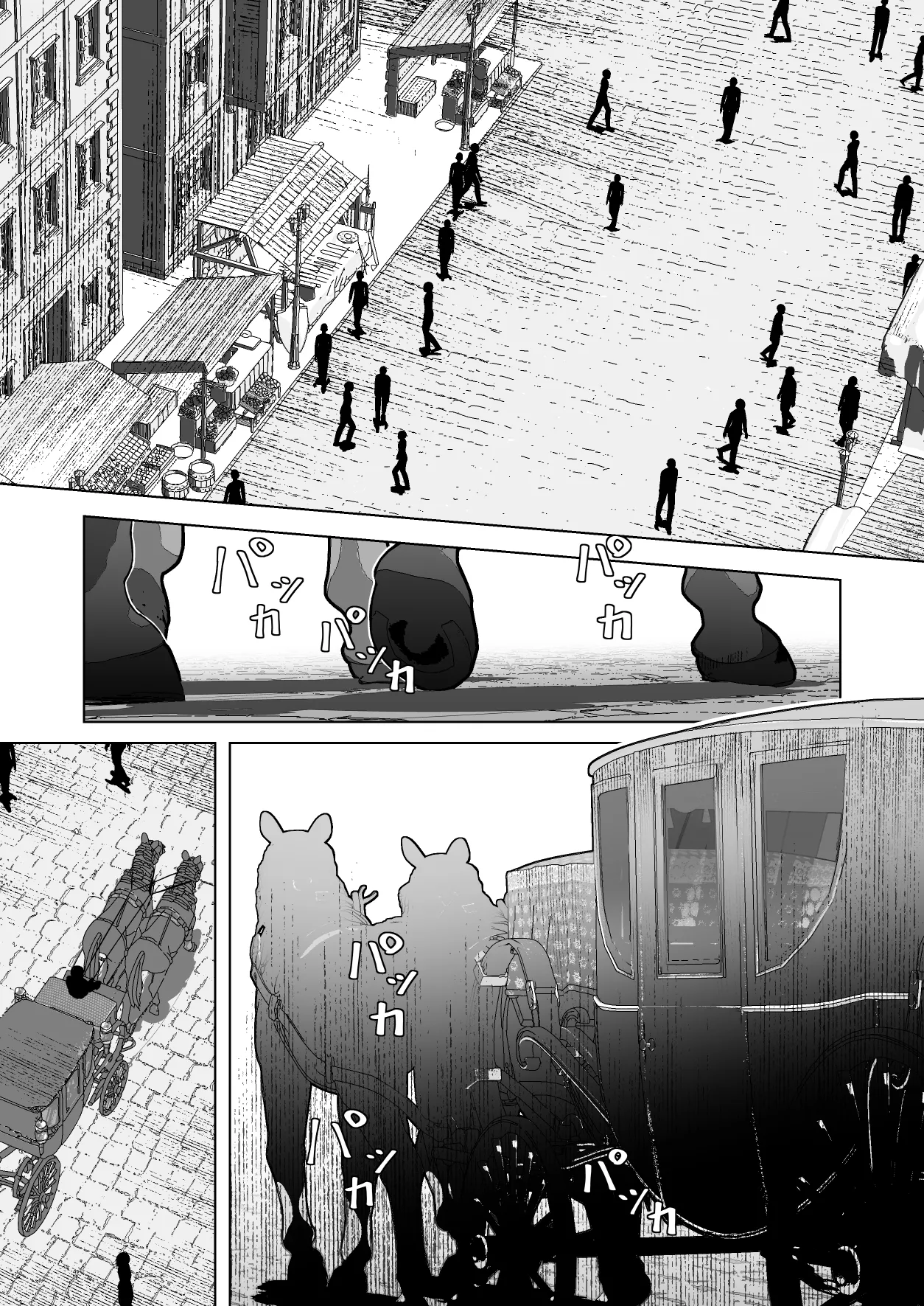 デトックス マッサージ -助けた少年に身体中こねくり回され無様な姿を晒す未亡人の物語- - page2