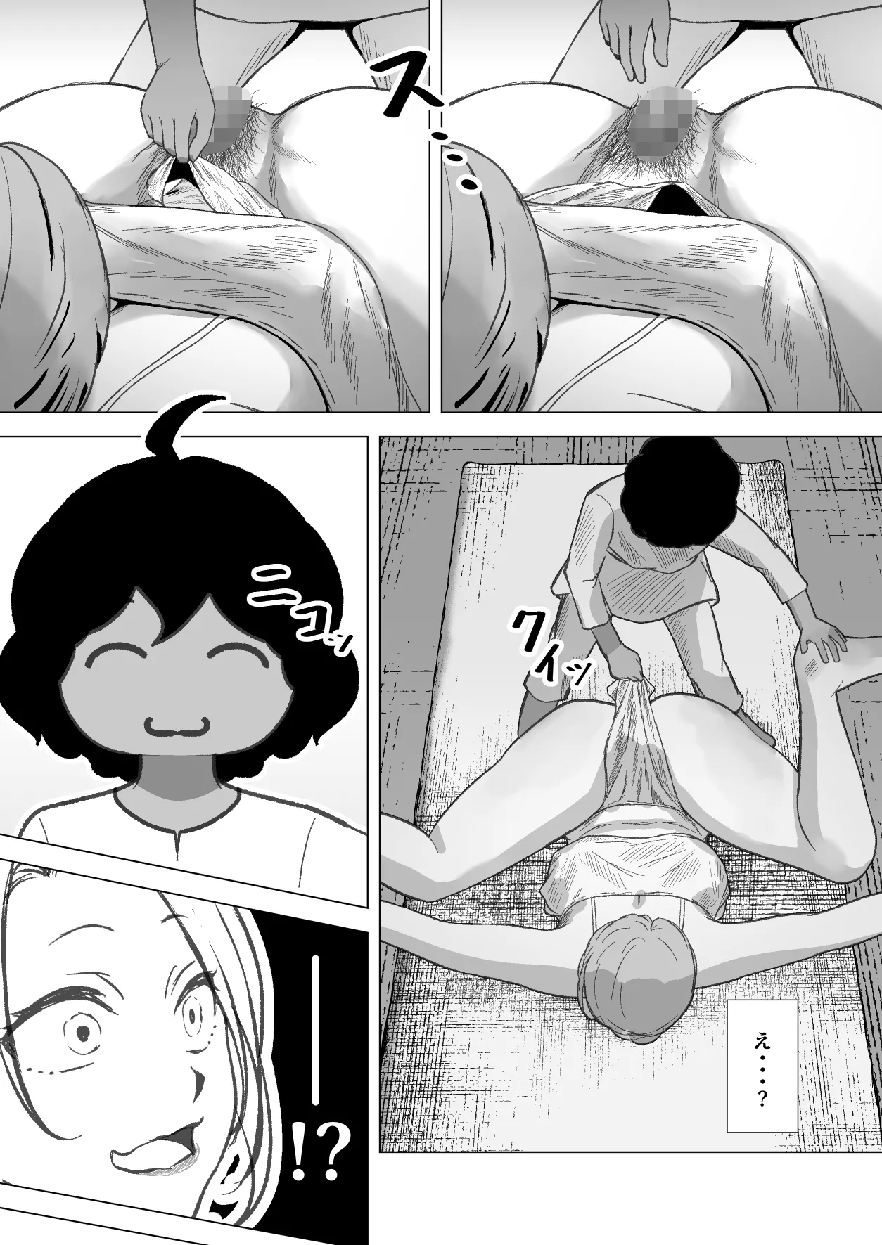 デトックス マッサージ -助けた少年に身体中こねくり回され無様な姿を晒す未亡人の物語- - page28