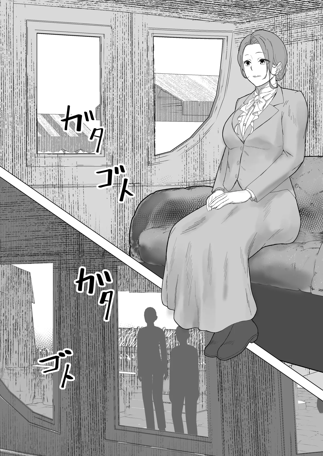 デトックス マッサージ -助けた少年に身体中こねくり回され無様な姿を晒す未亡人の物語- - page3