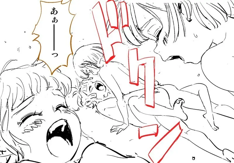 Orc on Fairy - Title TBD - page8