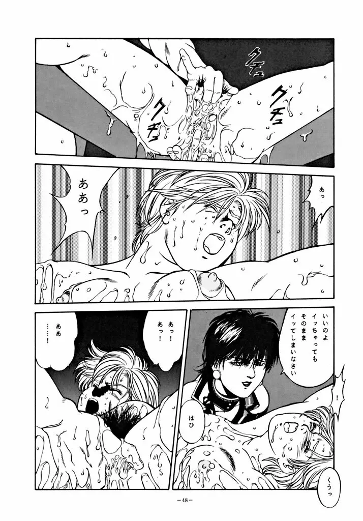 LOOK OUT 34 - page47