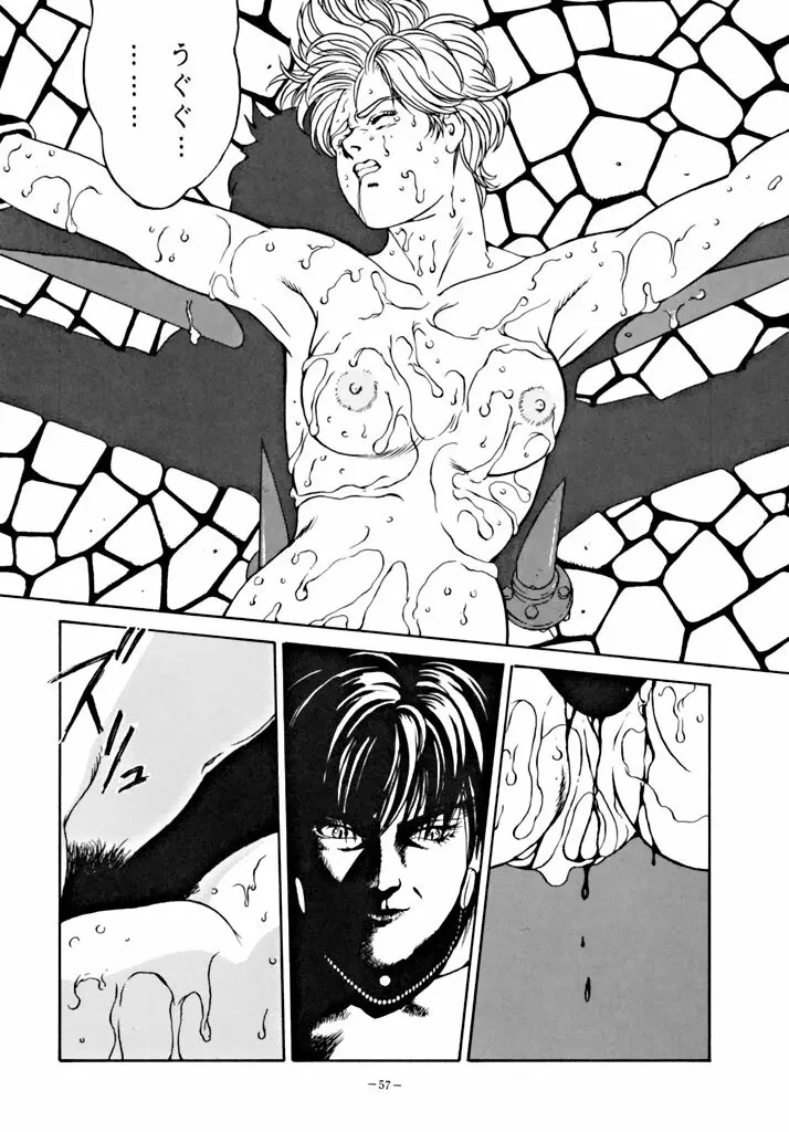 LOOK OUT 34 - page56