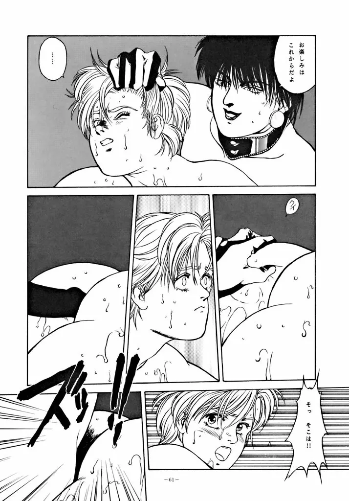 LOOK OUT 34 - page60