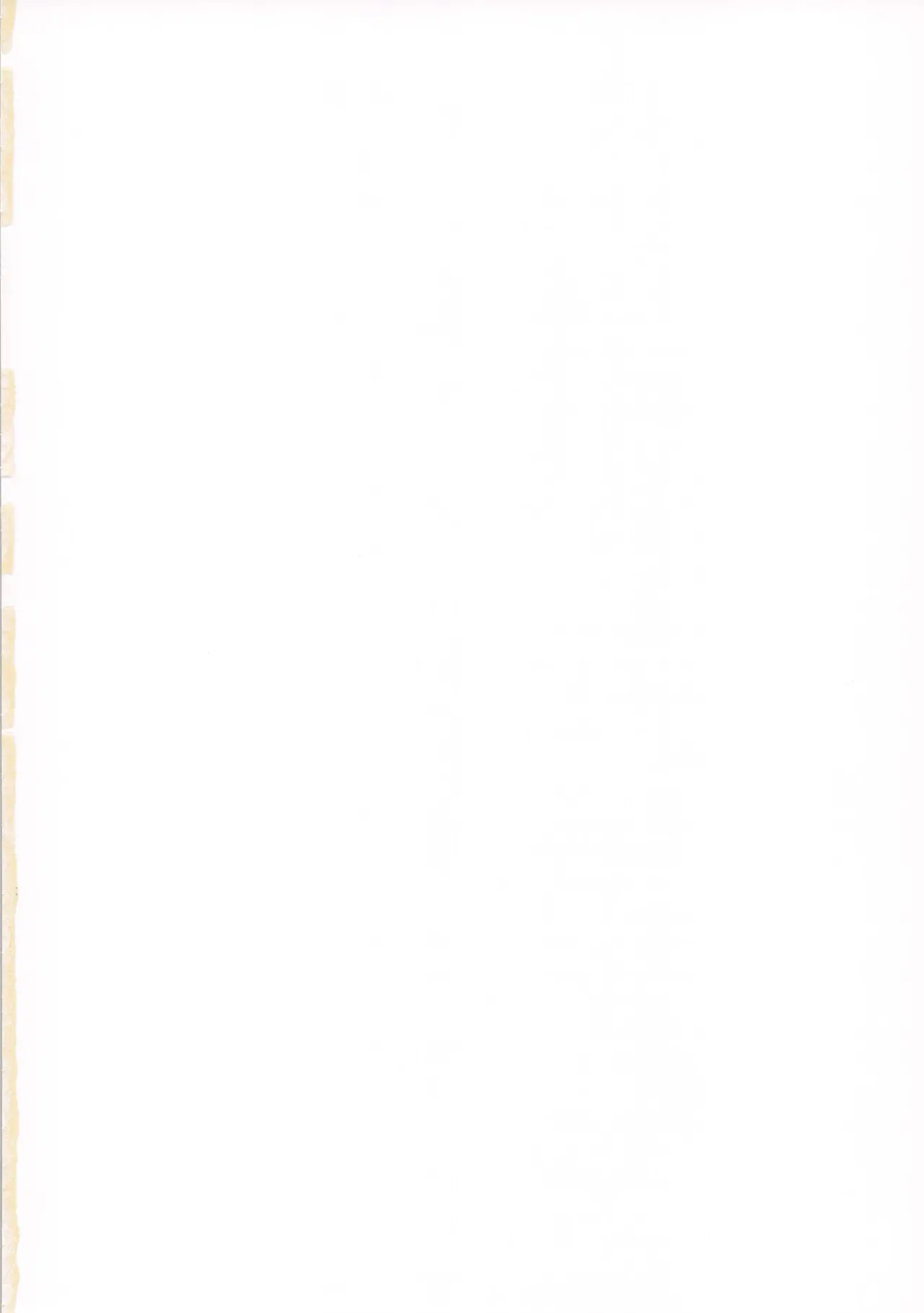 ひどい事故にあっちゃった子の話 - page2