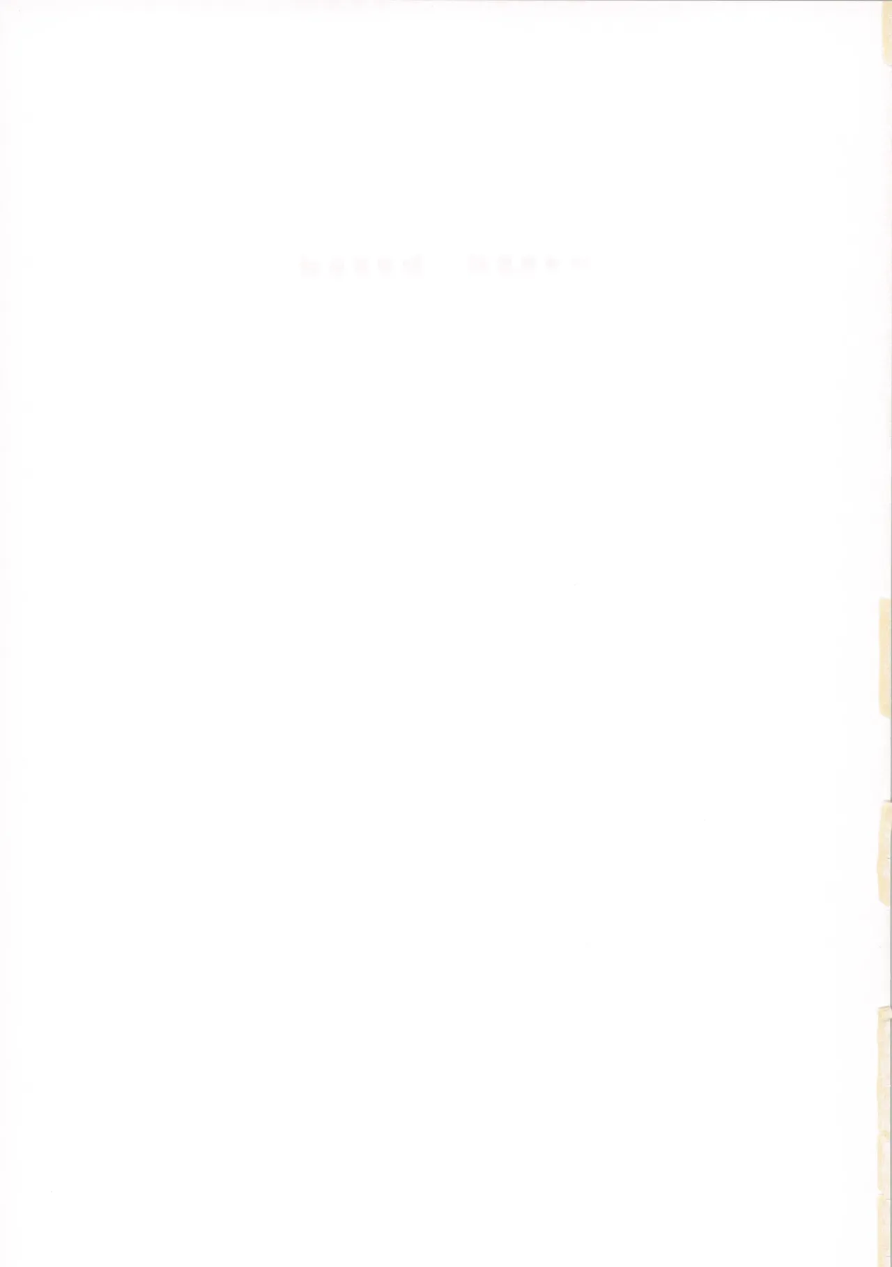 ひどい事故にあっちゃった子の話 - page51