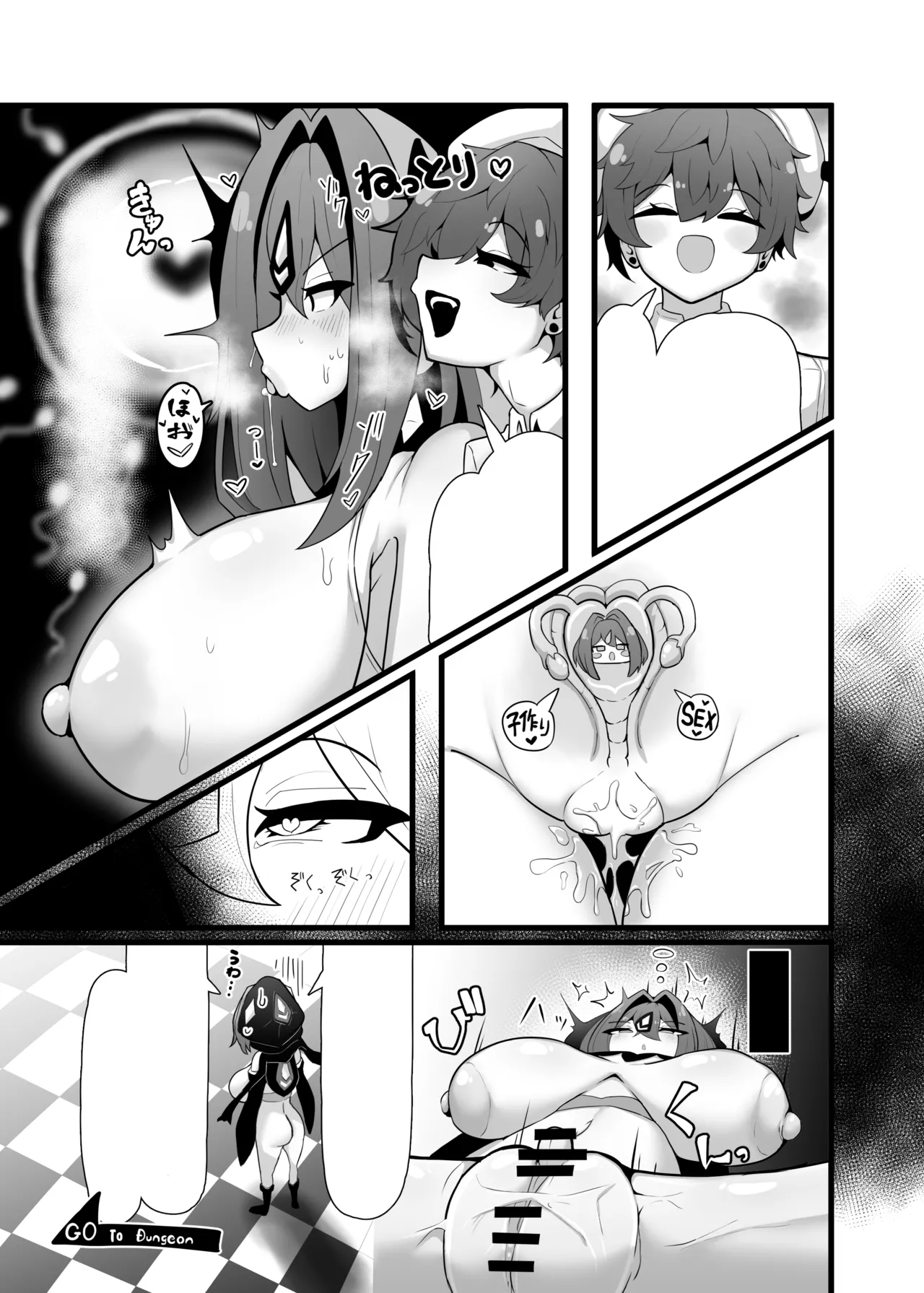 最強水属性魔術師アユカVS超特殊デバフダンジョン - page35