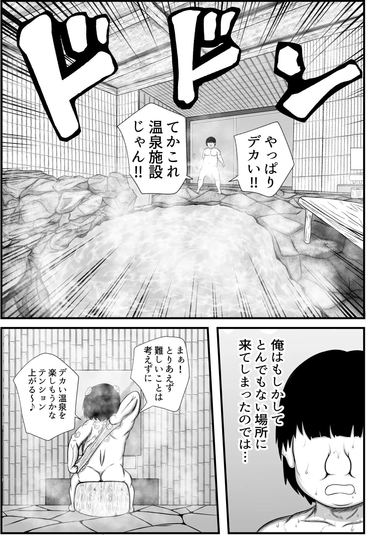 田舎のさとむすめ - page13