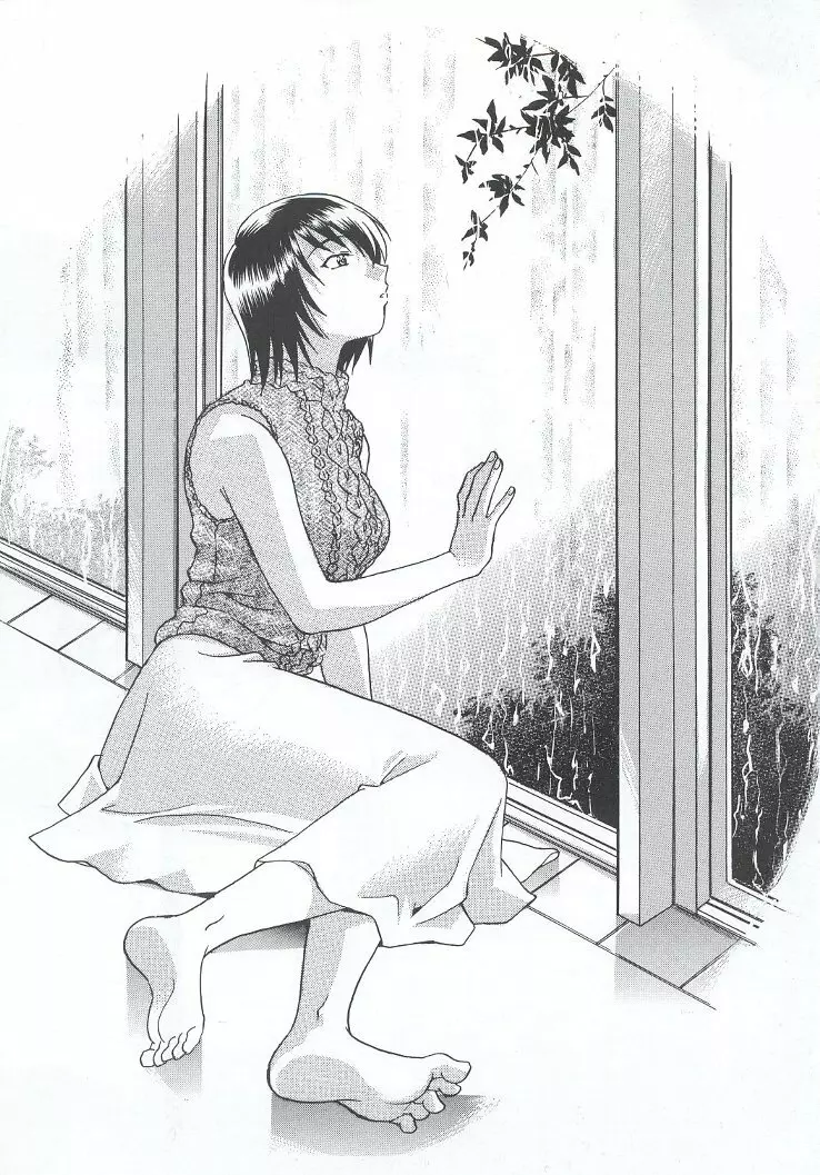私立三絃堂学園購買部7號 - page78