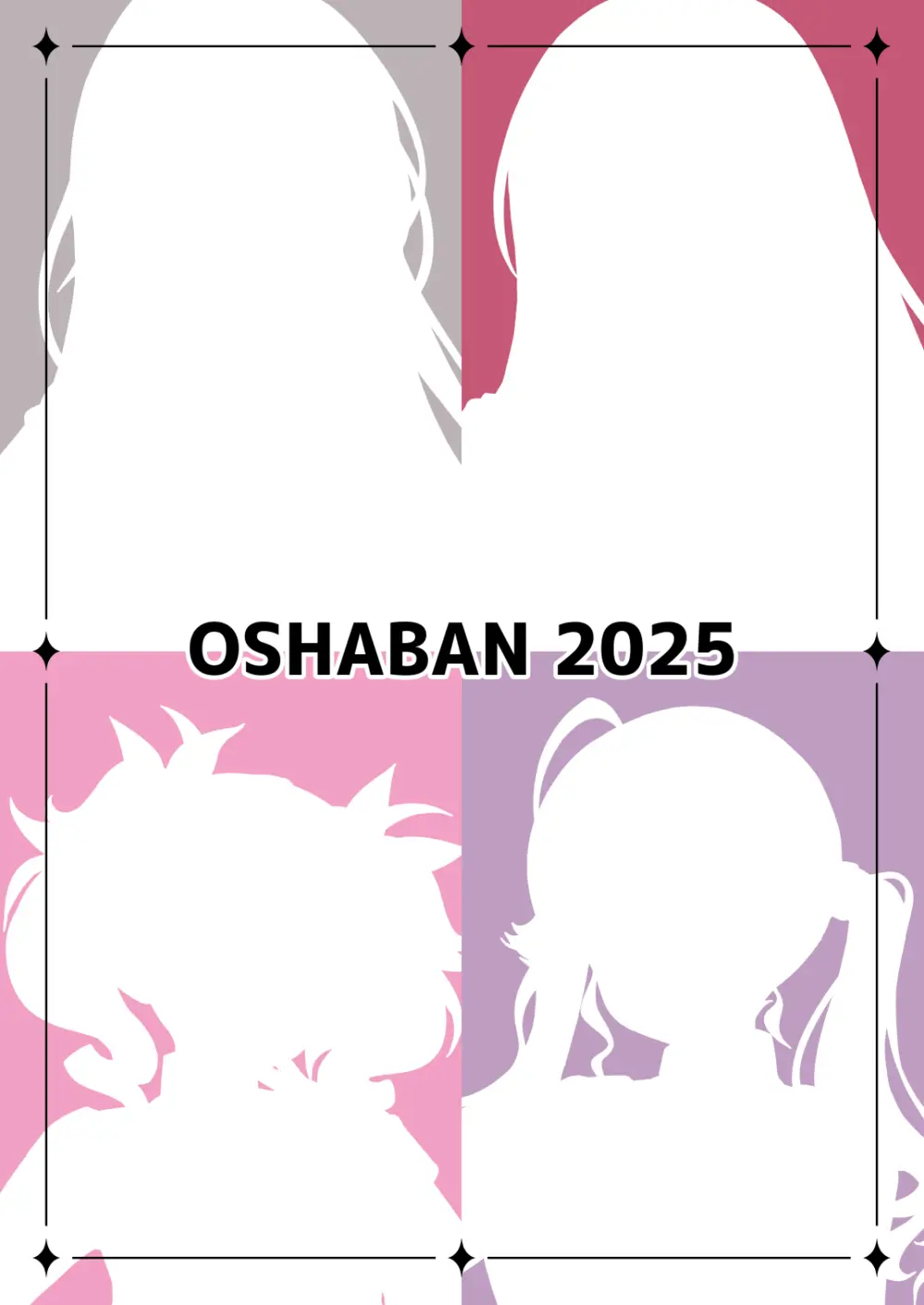 初星学園プロデューサーの俺が極月学園の生徒をプロデュースするためにPLv100になってシコタメする話 - page8