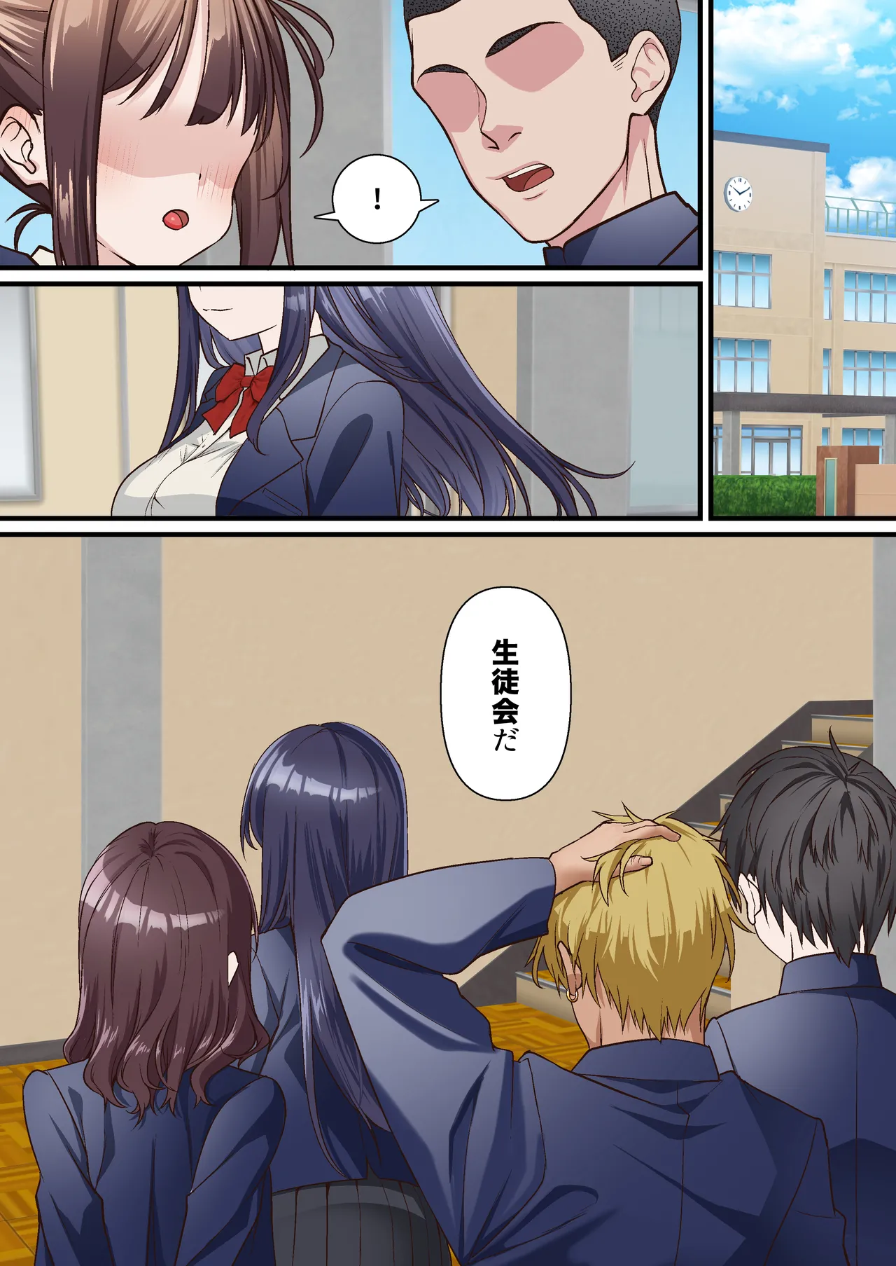 催眠チャラ男と寝取られ生徒会 NTR3 - page4