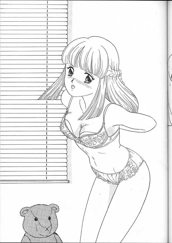 LUNCH BOX 16 - らんちたいむ 4 - page20