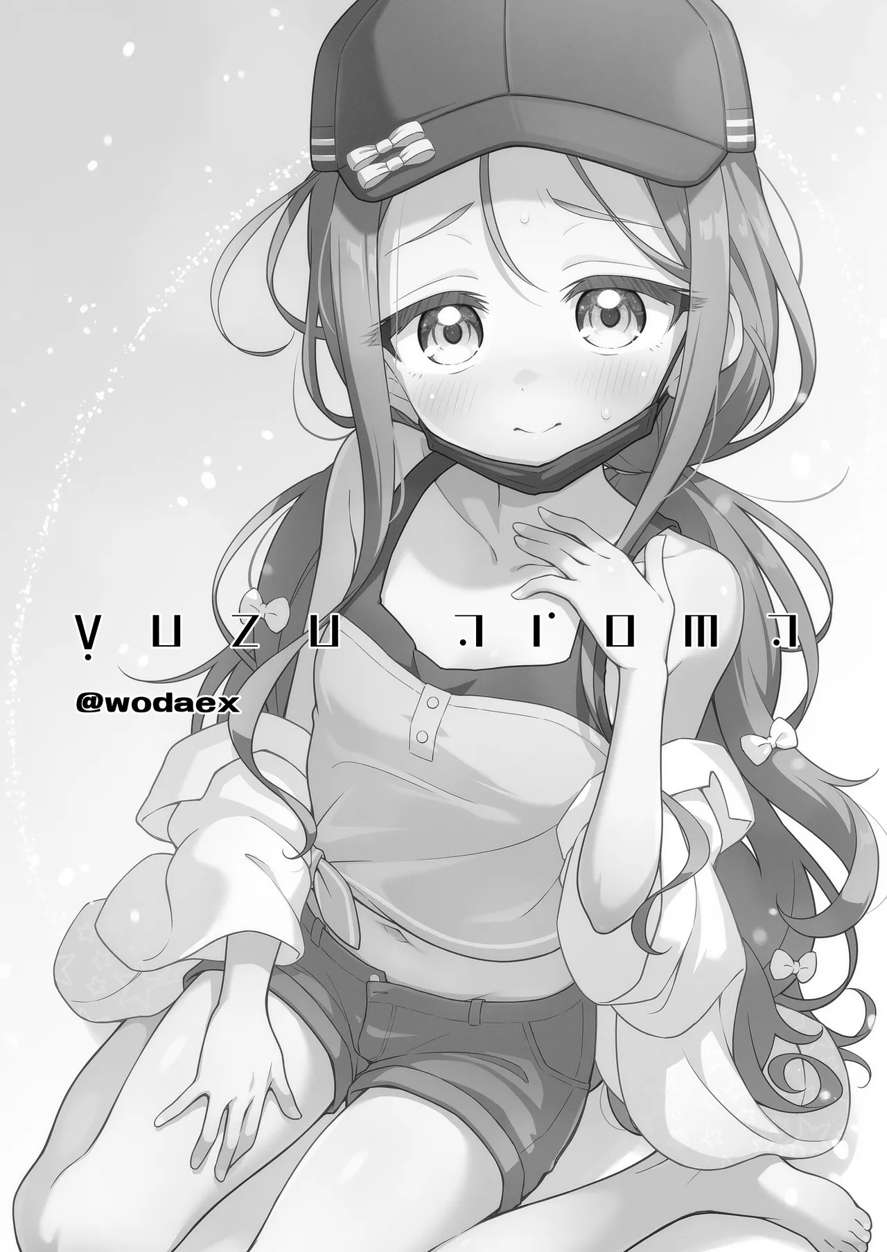 ユズアロマ - page2