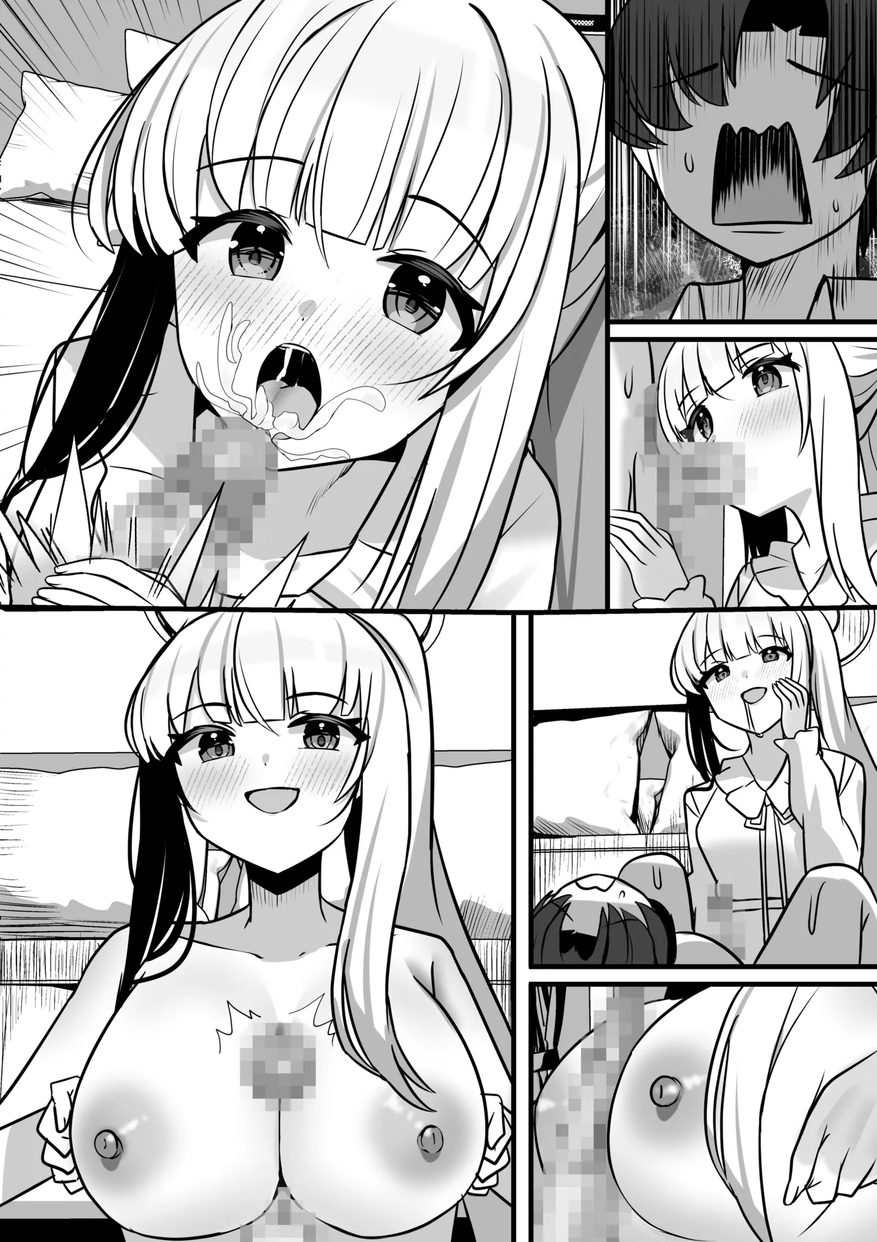 ノアとエッチな記録あ〜かいぶ！！ - page41