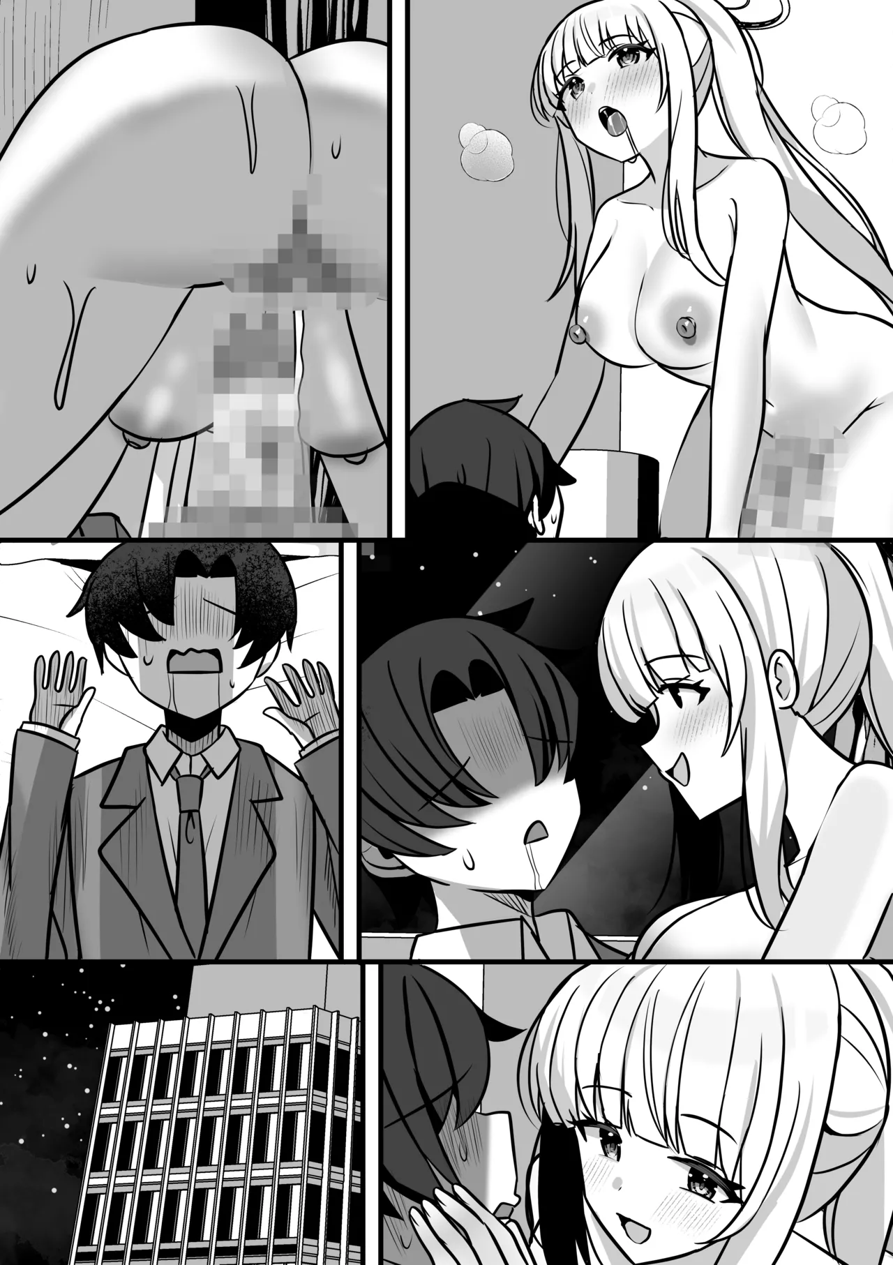 ノアとエッチな記録あ〜かいぶ！！ - page47