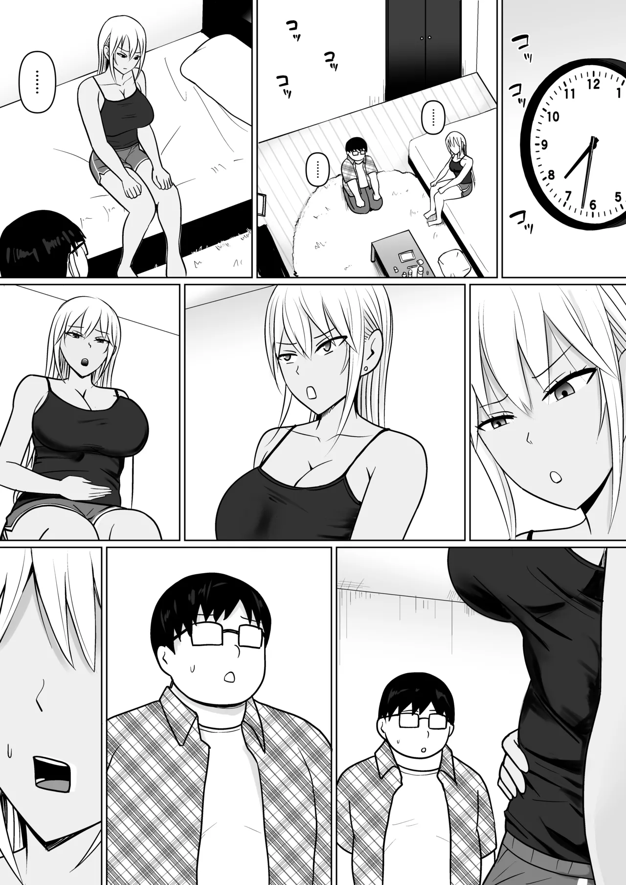 クラスのヤンキー女子に憑依 7 - page18