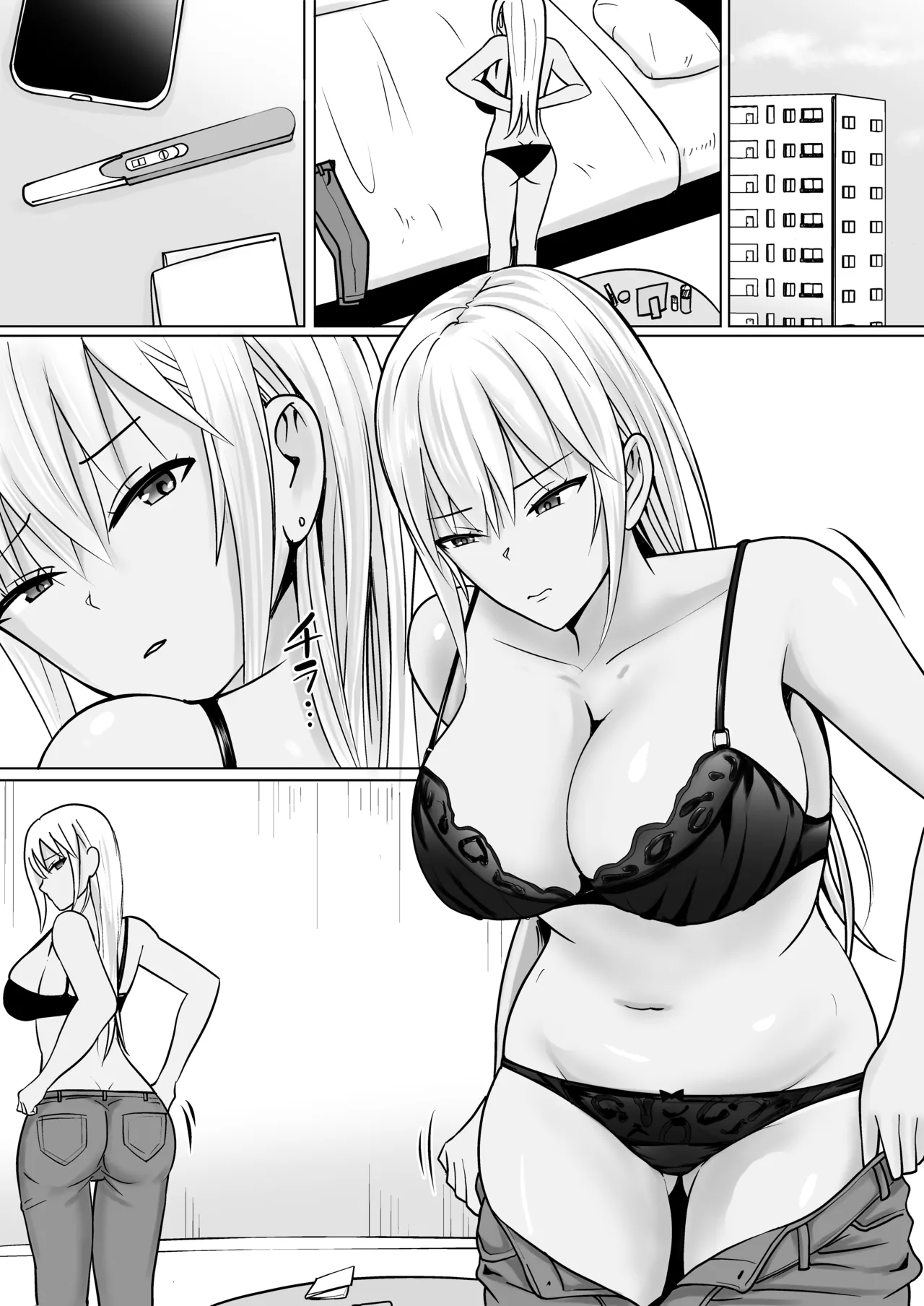 クラスのヤンキー女子に憑依 7 - page2