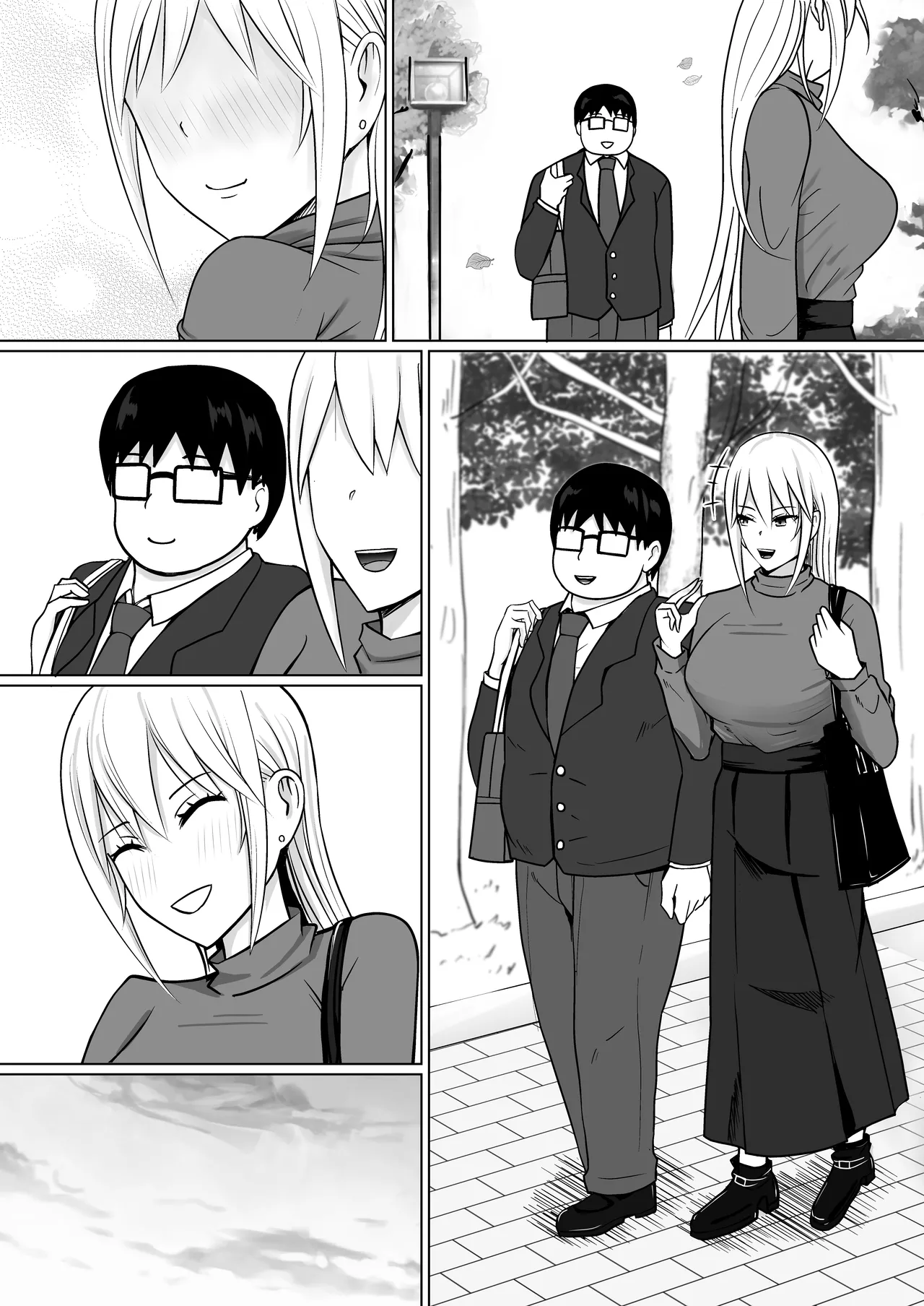 クラスのヤンキー女子に憑依 7 - page29