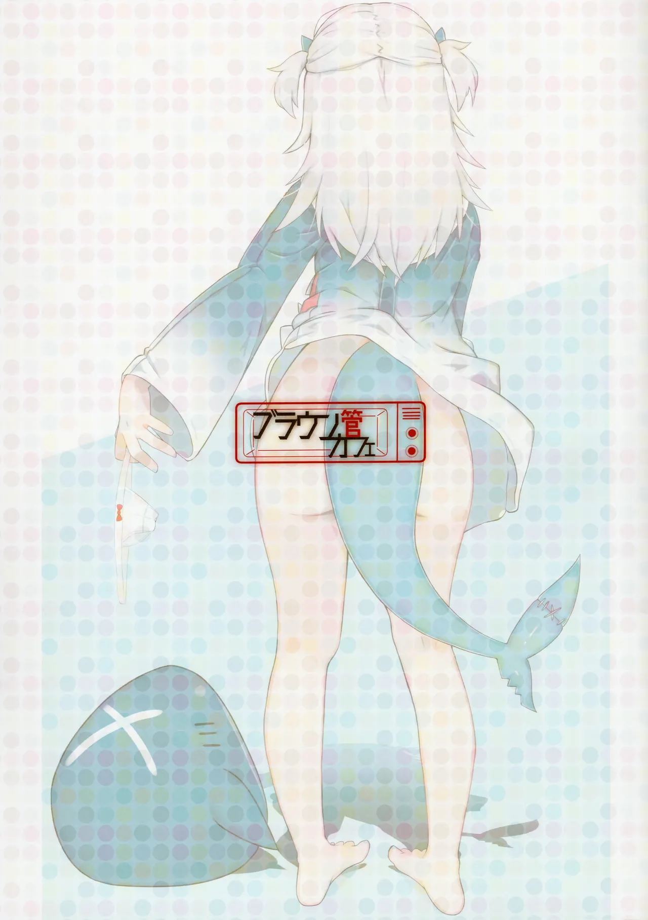 しりーずいんざひっぷす - page26