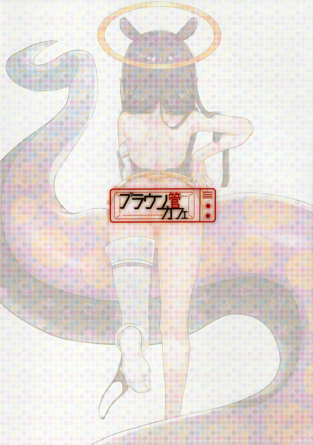 しりーずいんざひっぷす2 - page22