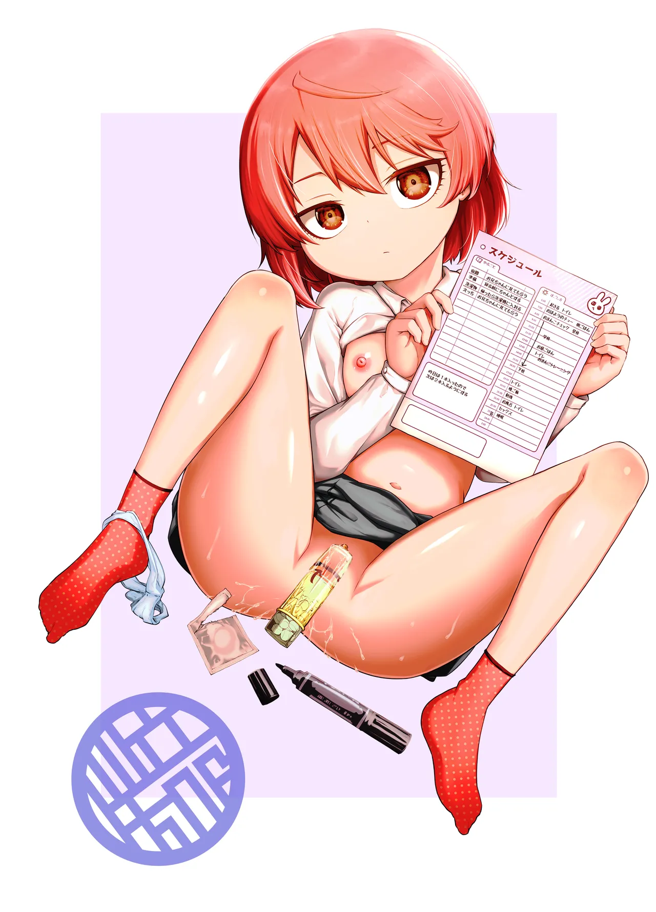 僕の妹は予定表通りにしか行動できない - page55