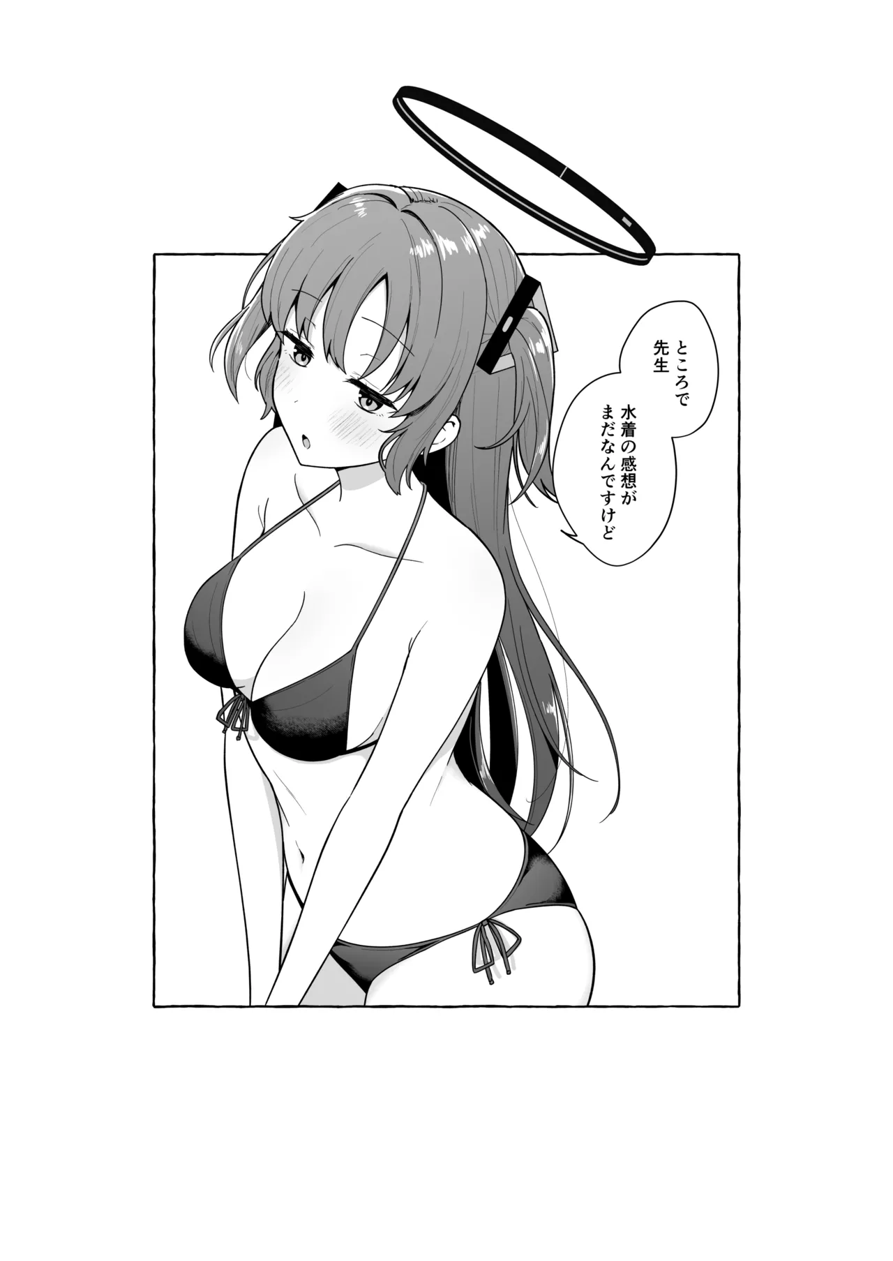 先生がその気でしたら私は応えますよ…?(ブルーアカイブ) - page23